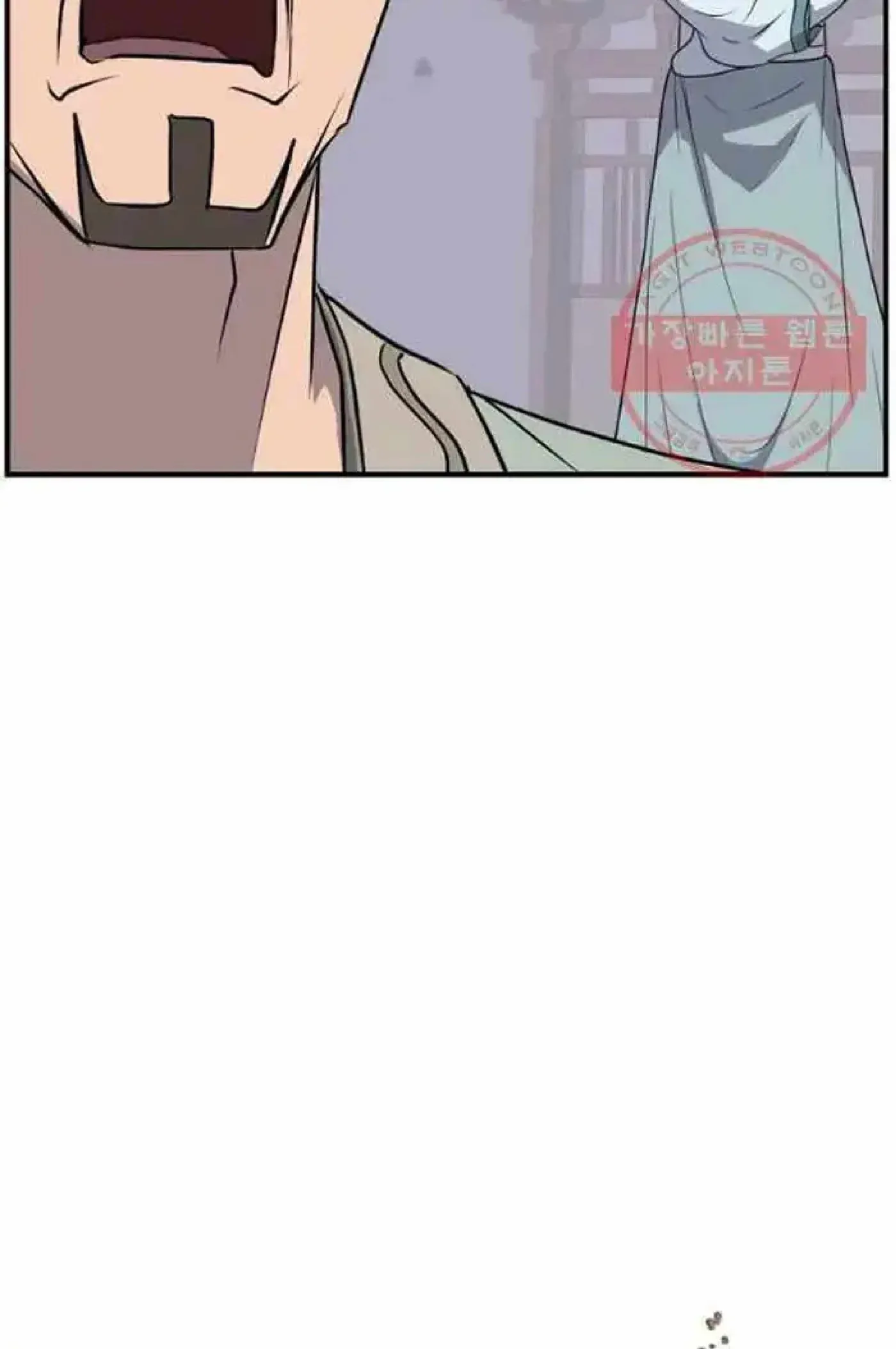 Read Immortal, Invincible chapter 201 image 43 on Lezhin