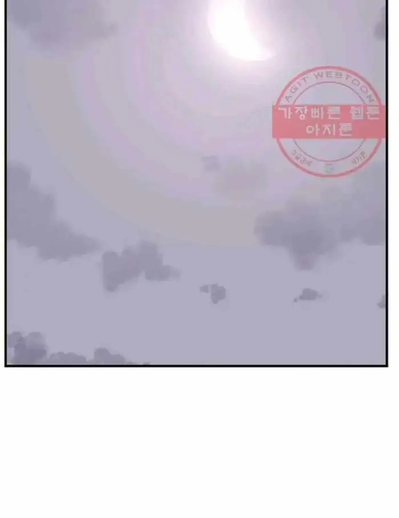 Read Immortal, Invincible chapter 201 image 46 on Lezhin