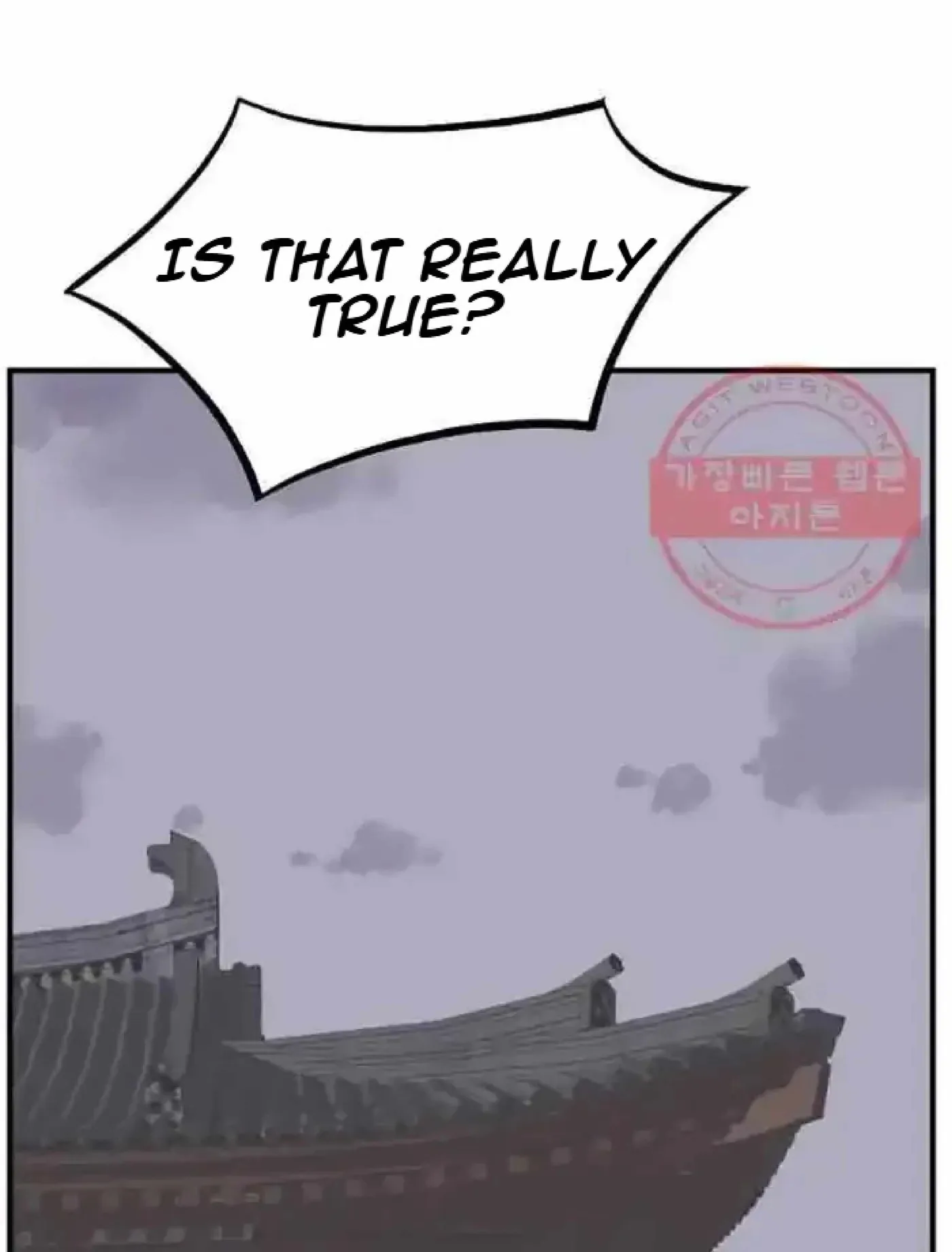 Read Immortal, Invincible chapter 201 image 47 on Lezhin