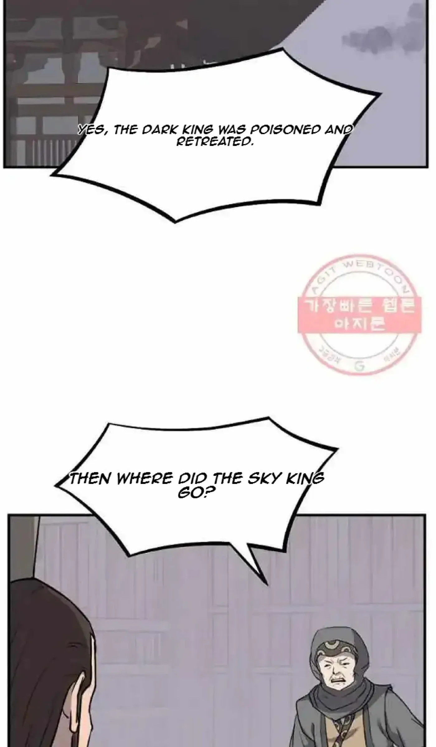 Read Immortal, Invincible chapter 201 image 48 on Lezhin