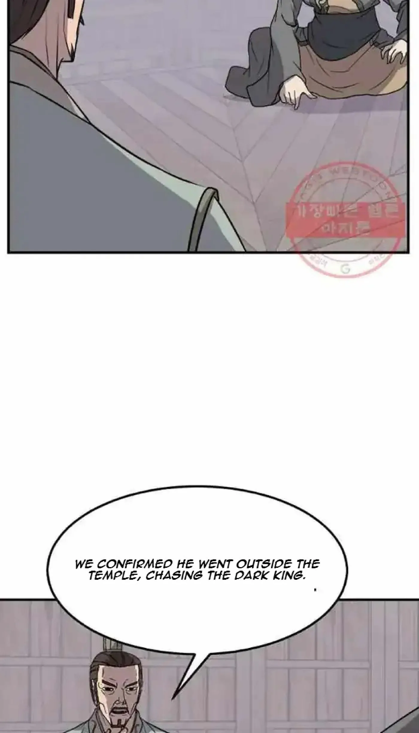 Read Immortal, Invincible chapter 201 image 49 on Lezhin