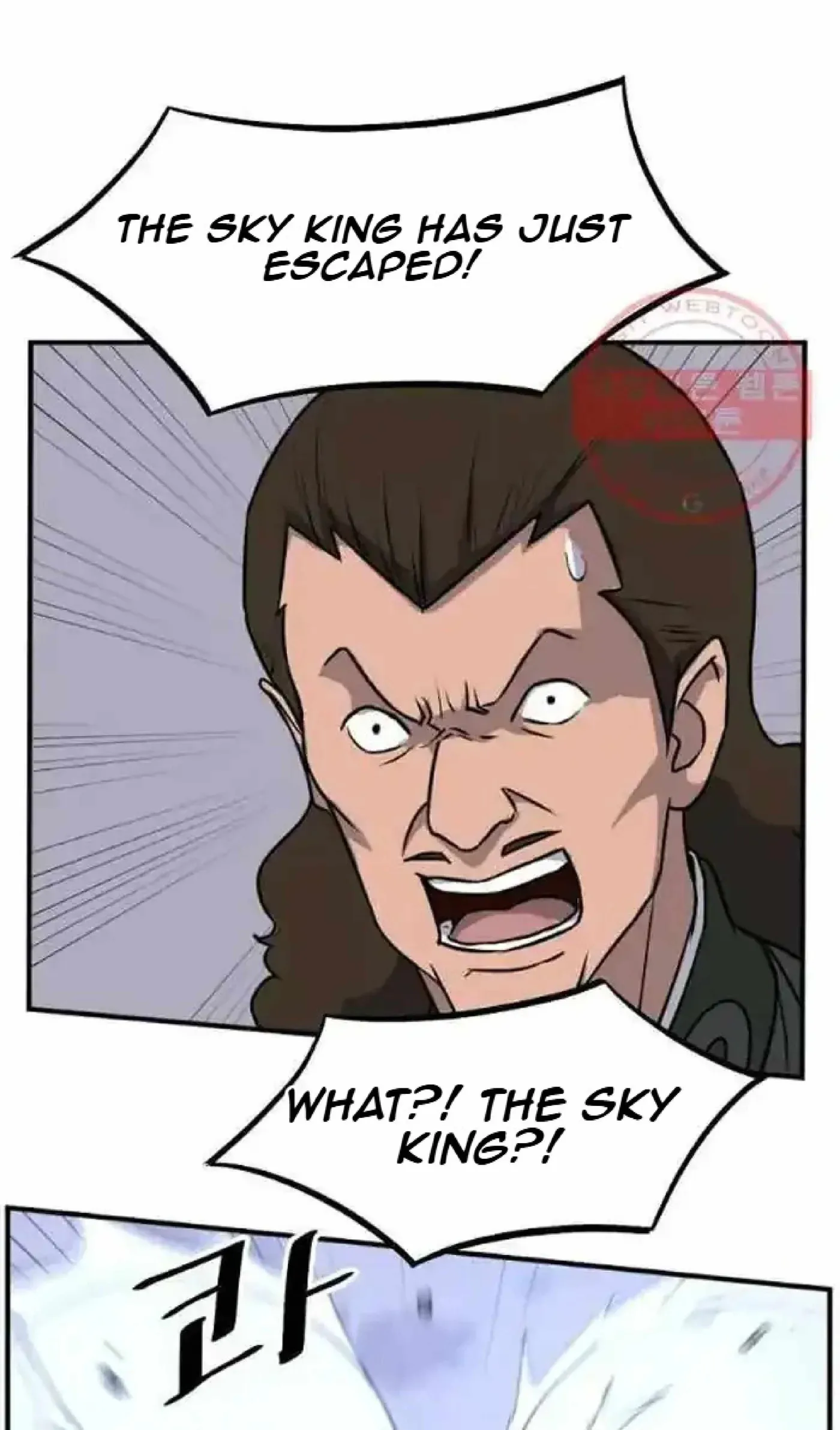 Read Immortal, Invincible chapter 201 image 5 on Lezhin