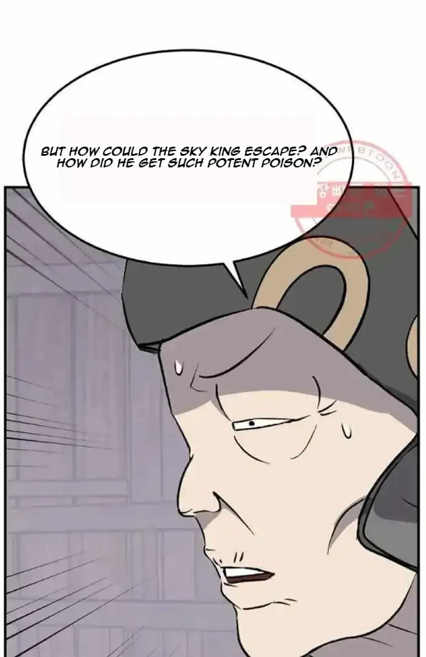 Read Immortal, Invincible chapter 201 image 51 on Lezhin