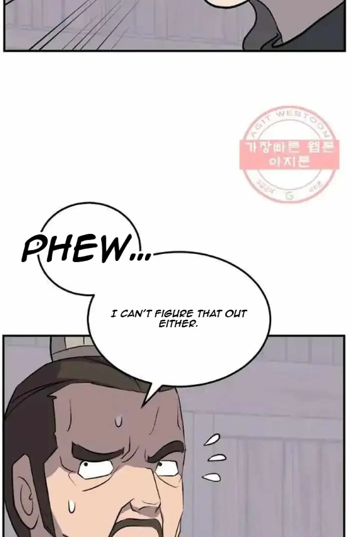Read Immortal, Invincible chapter 201 image 52 on Lezhin