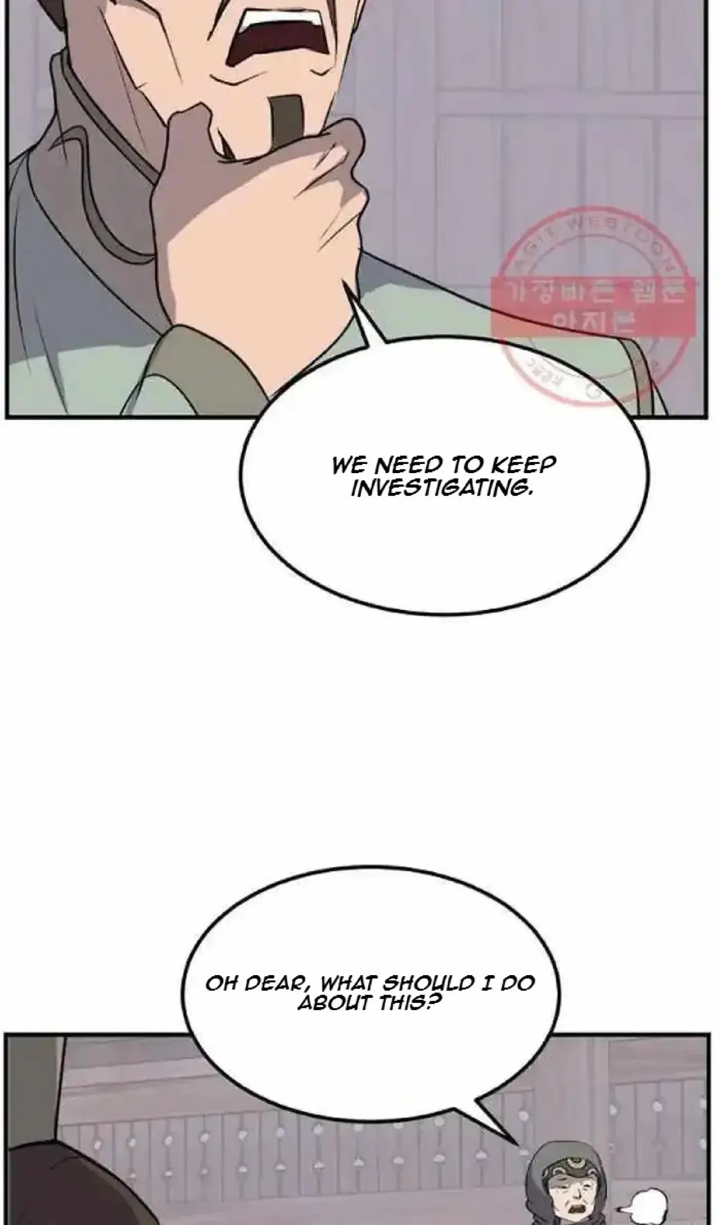 Read Immortal, Invincible chapter 201 image 53 on Lezhin