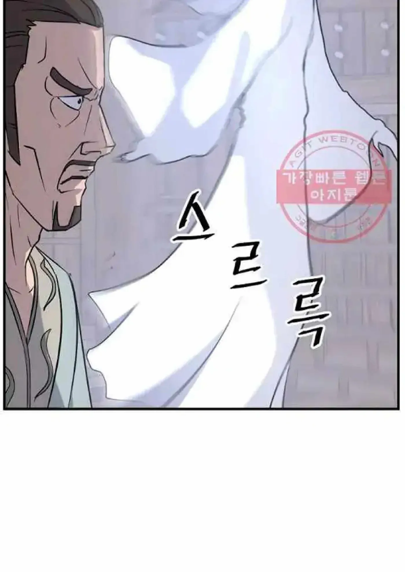 Read Immortal, Invincible chapter 201 image 60 on Lezhin