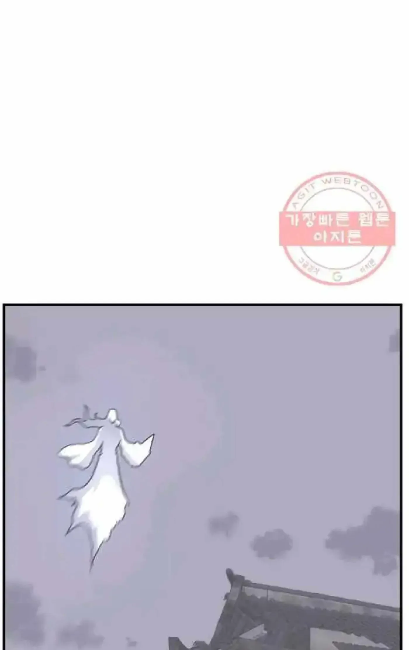 Read Immortal, Invincible chapter 201 image 63 on Lezhin