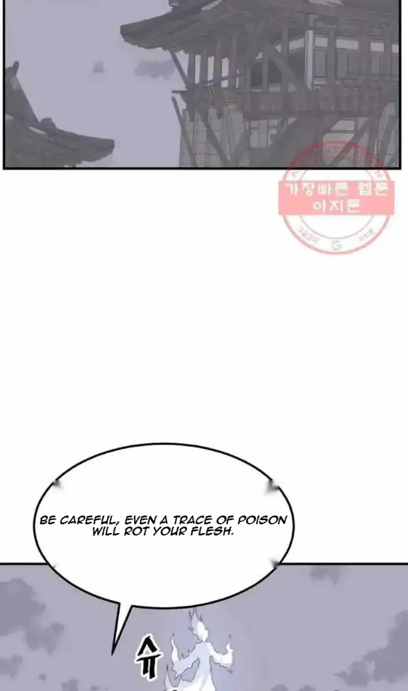 Read Immortal, Invincible chapter 201 image 64 on Lezhin