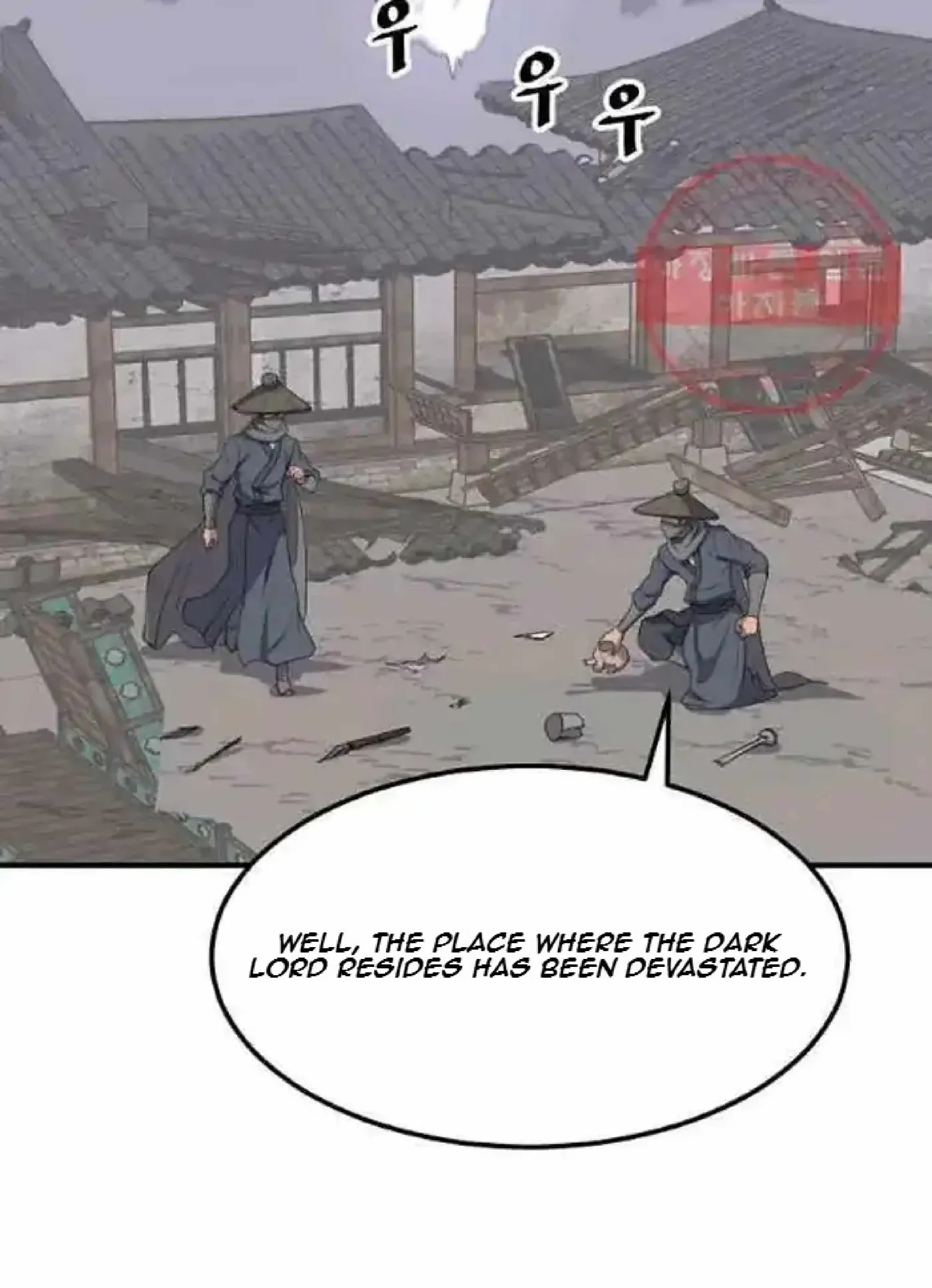 Read Immortal, Invincible chapter 201 image 65 on Lezhin