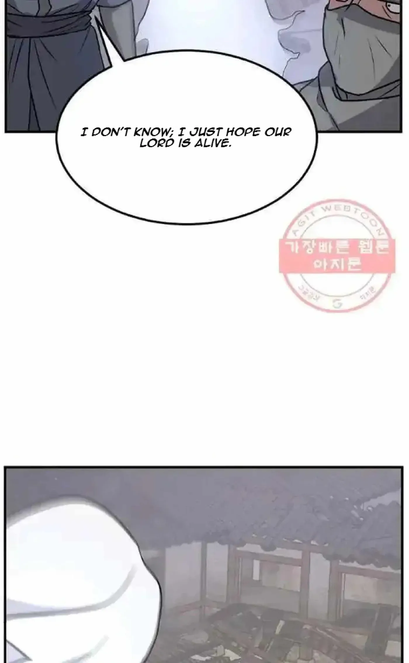 Read Immortal, Invincible chapter 201 image 67 on Lezhin