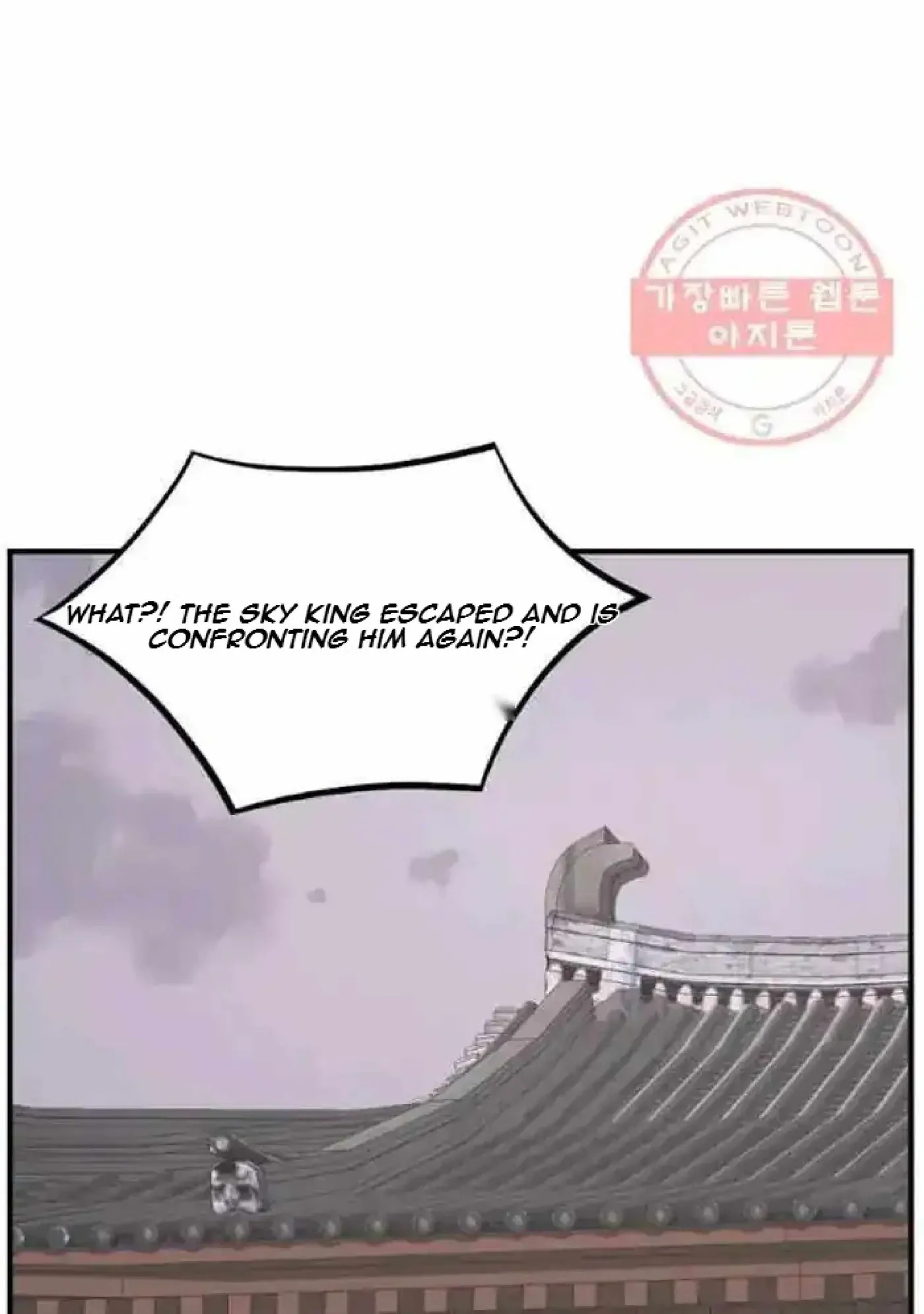 Read Immortal, Invincible chapter 201 image 7 on Lezhin