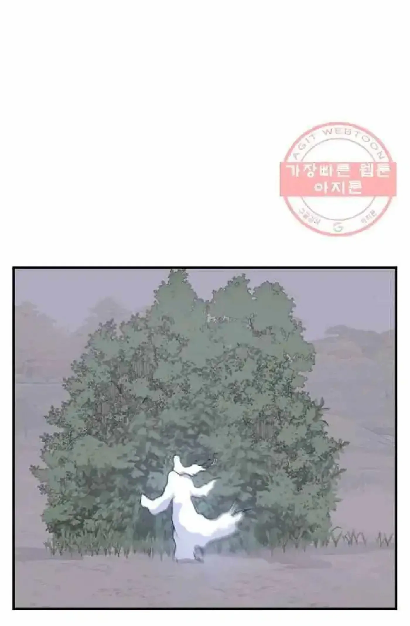 Read Immortal, Invincible chapter 201 image 70 on Lezhin