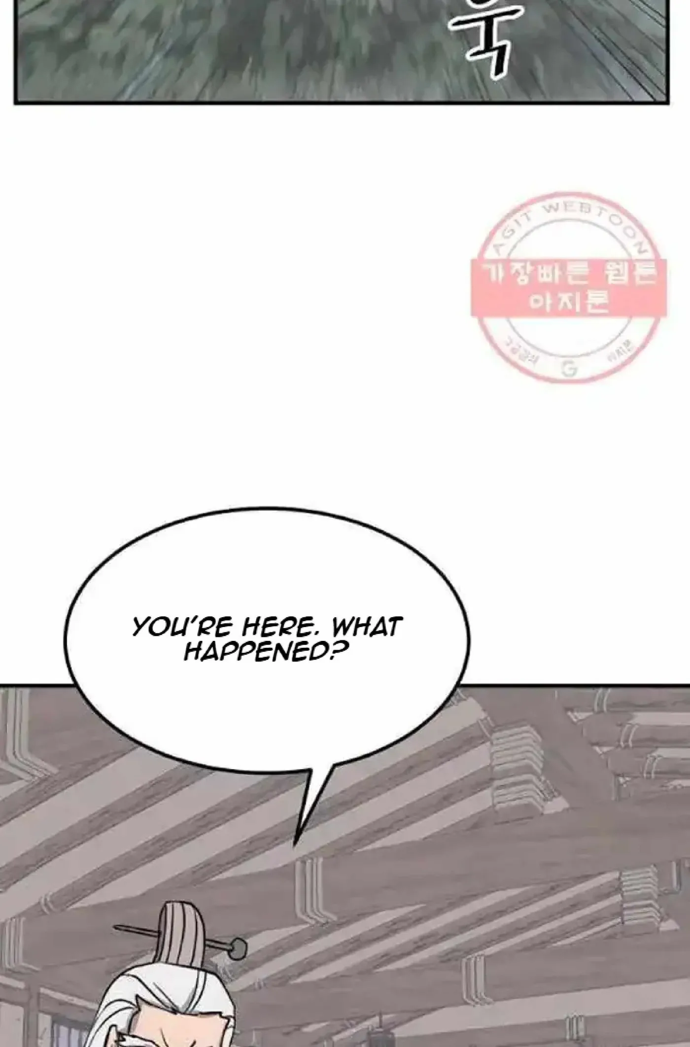 Read Immortal, Invincible chapter 201 image 72 on Lezhin