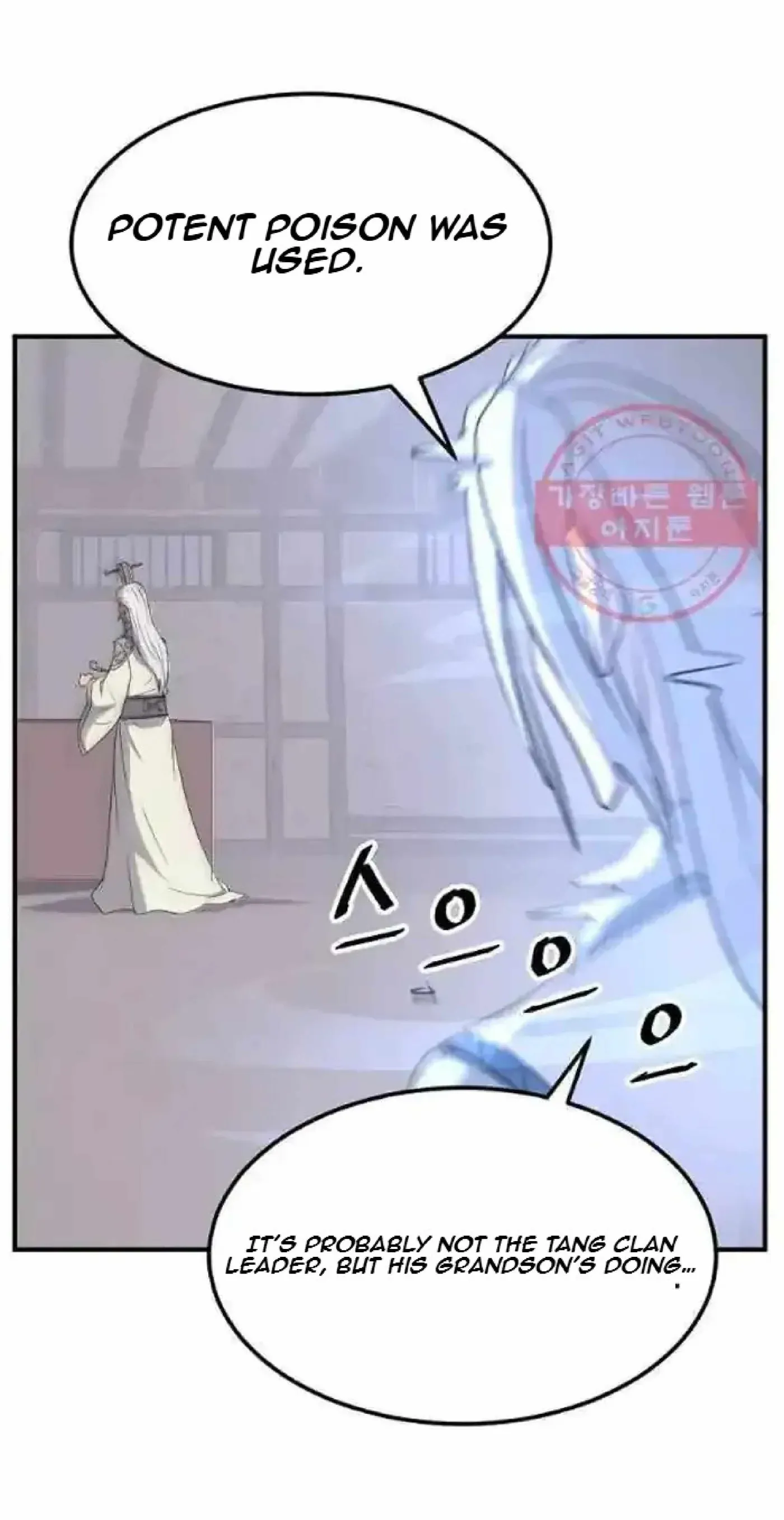 Read Immortal, Invincible chapter 201 image 74 on Lezhin