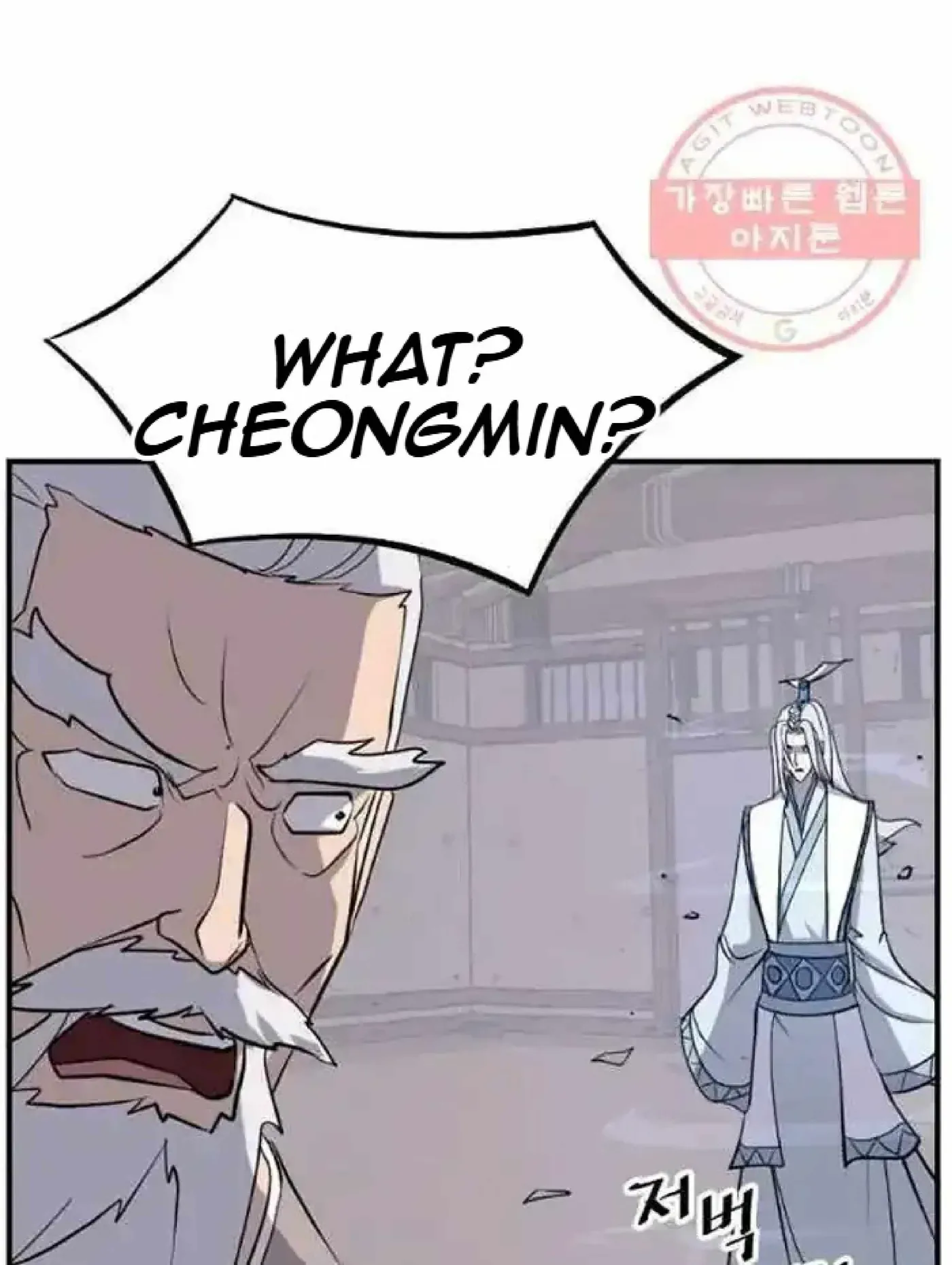 Read Immortal, Invincible chapter 201 image 75 on Lezhin