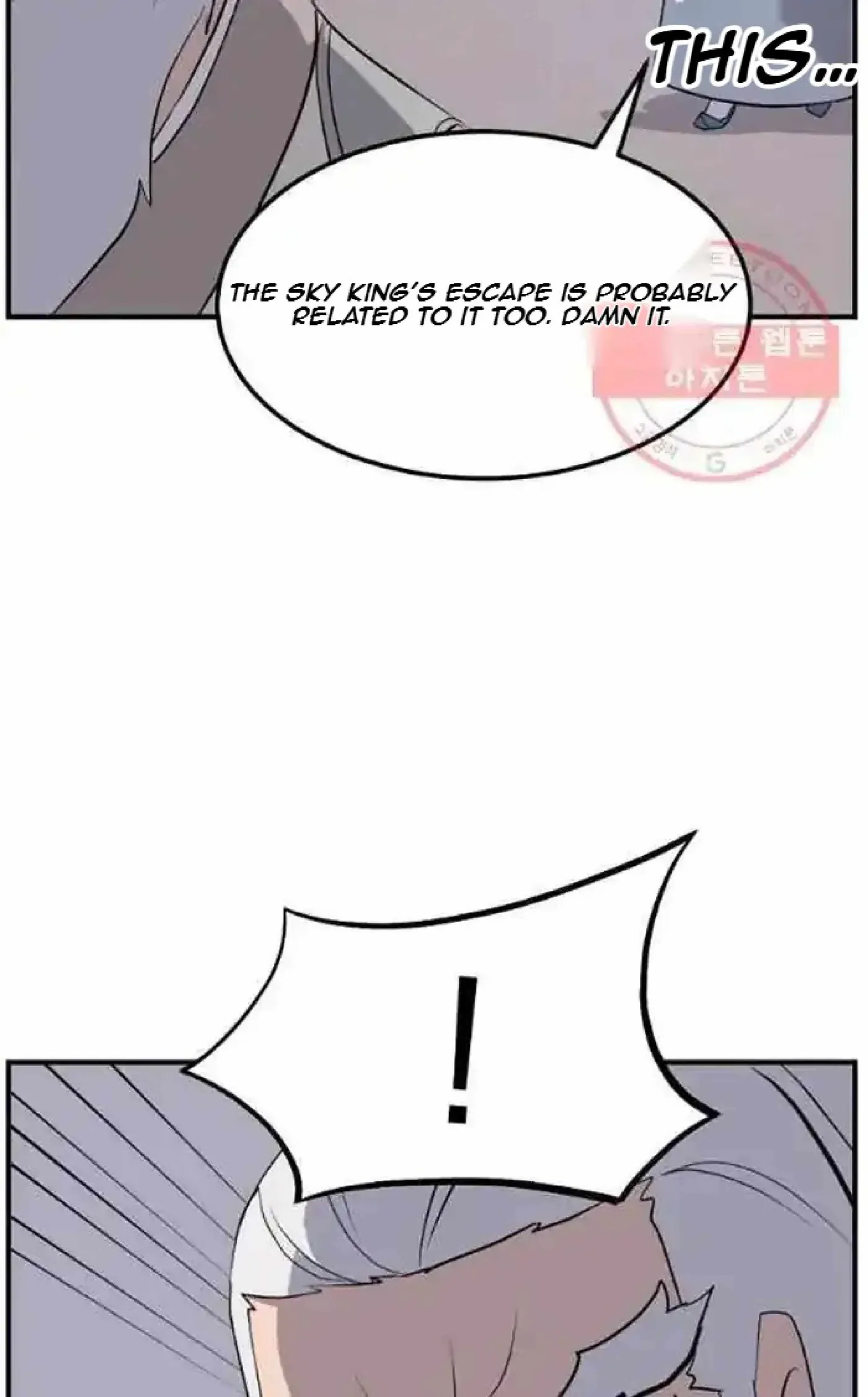Read Immortal, Invincible chapter 201 image 76 on Lezhin