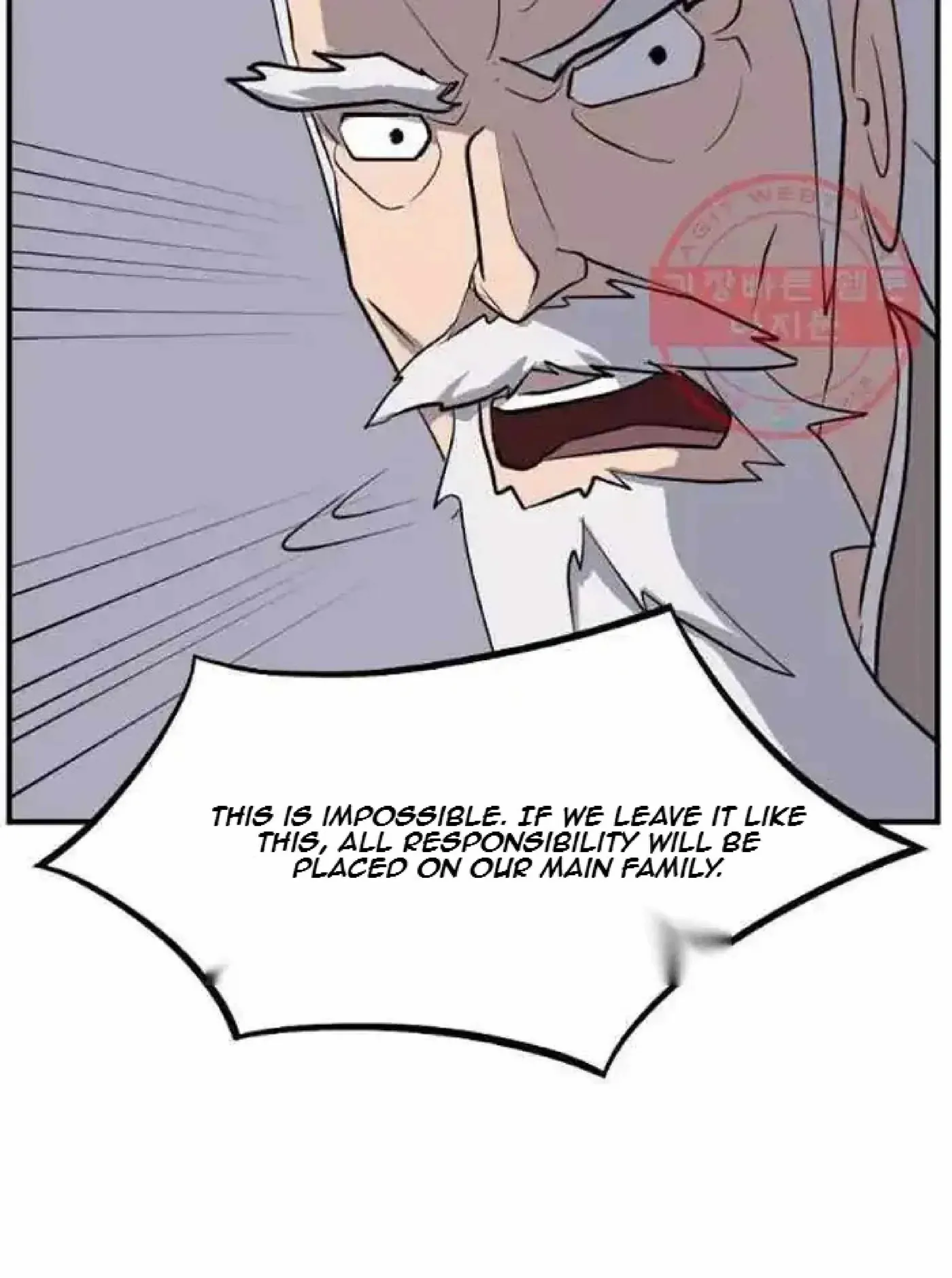 Read Immortal, Invincible chapter 201 image 77 on Lezhin