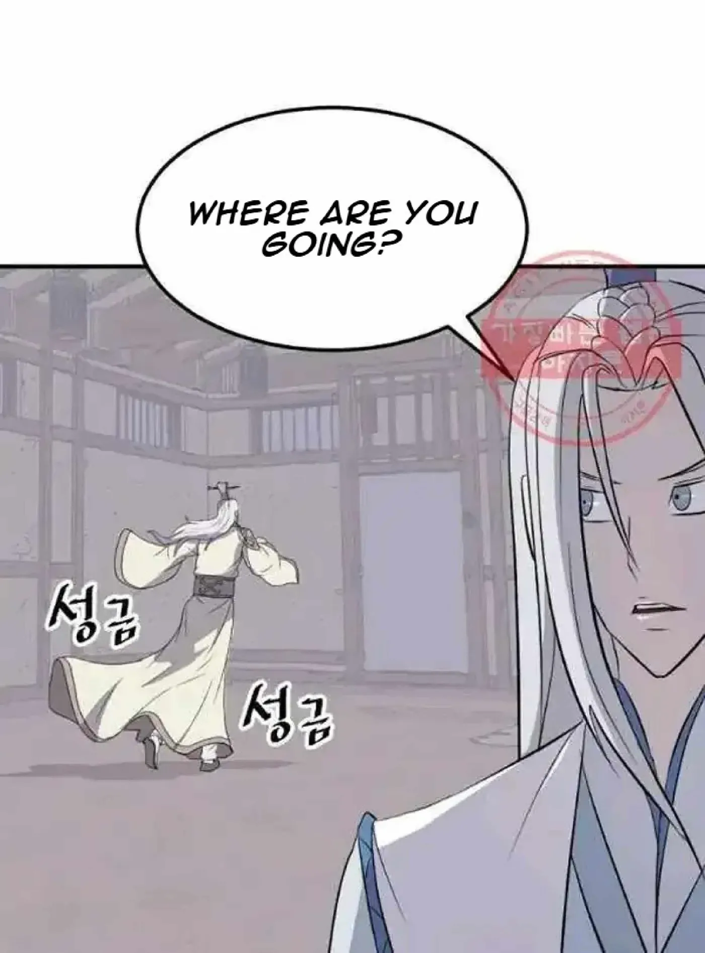 Read Immortal, Invincible chapter 201 image 78 on Lezhin