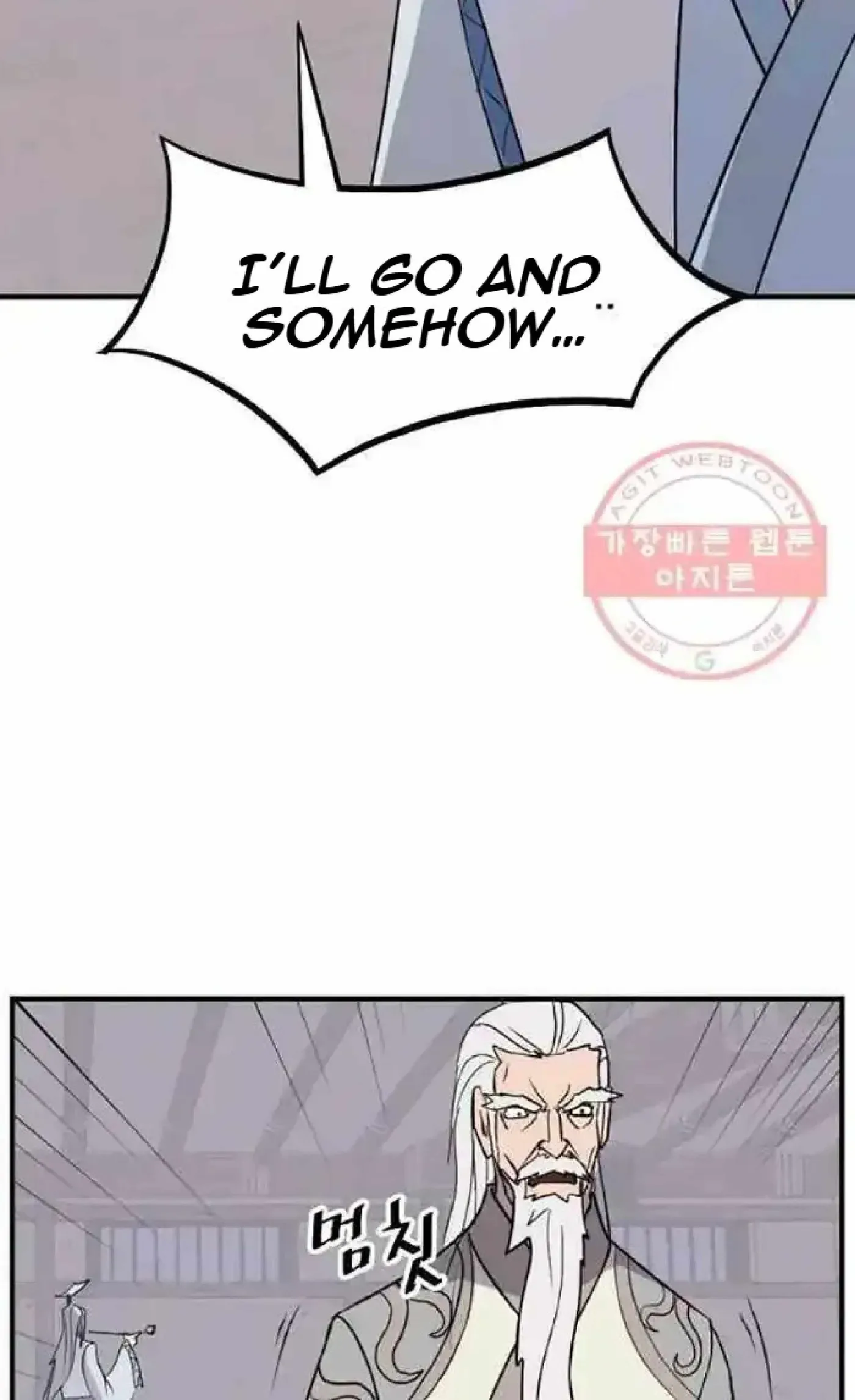 Read Immortal, Invincible chapter 201 image 79 on Lezhin