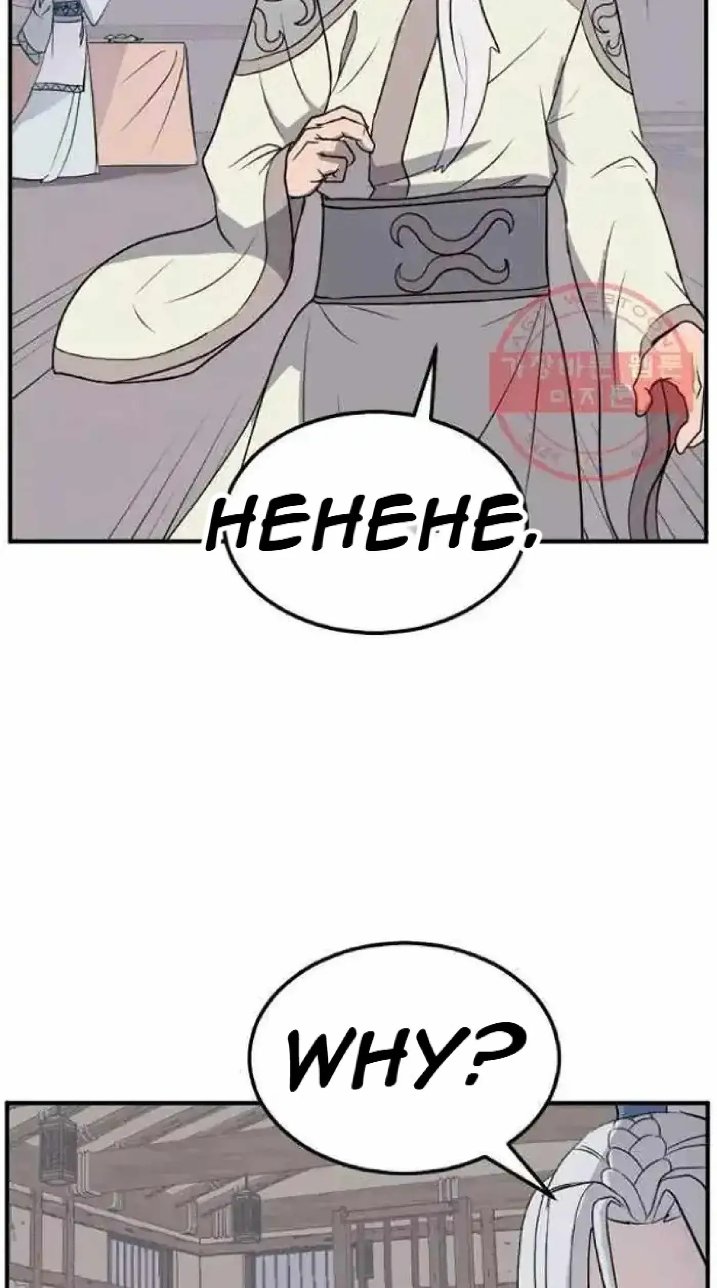 Read Immortal, Invincible chapter 201 image 80 on Lezhin