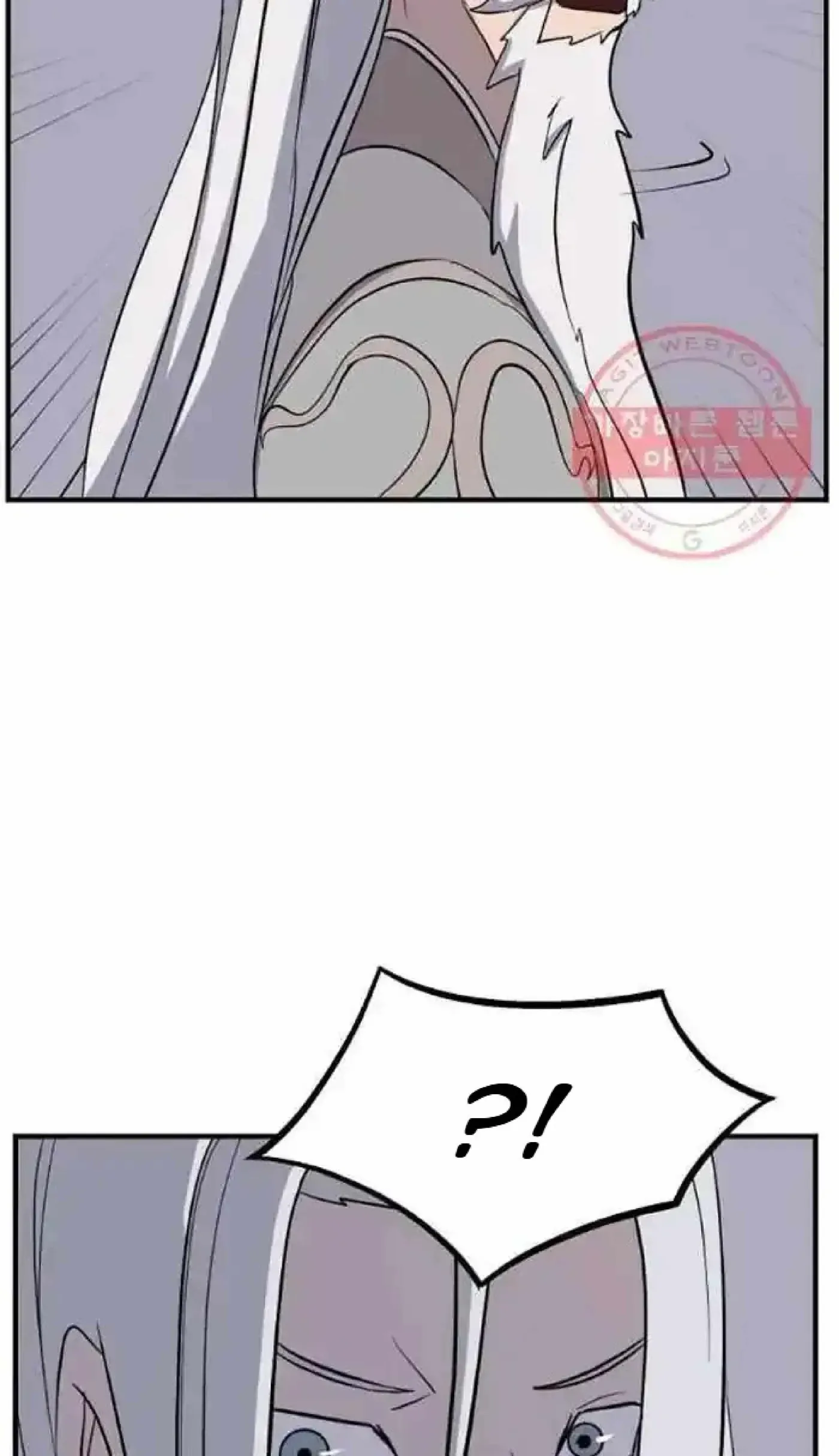 Read Immortal, Invincible chapter 201 image 84 on Lezhin