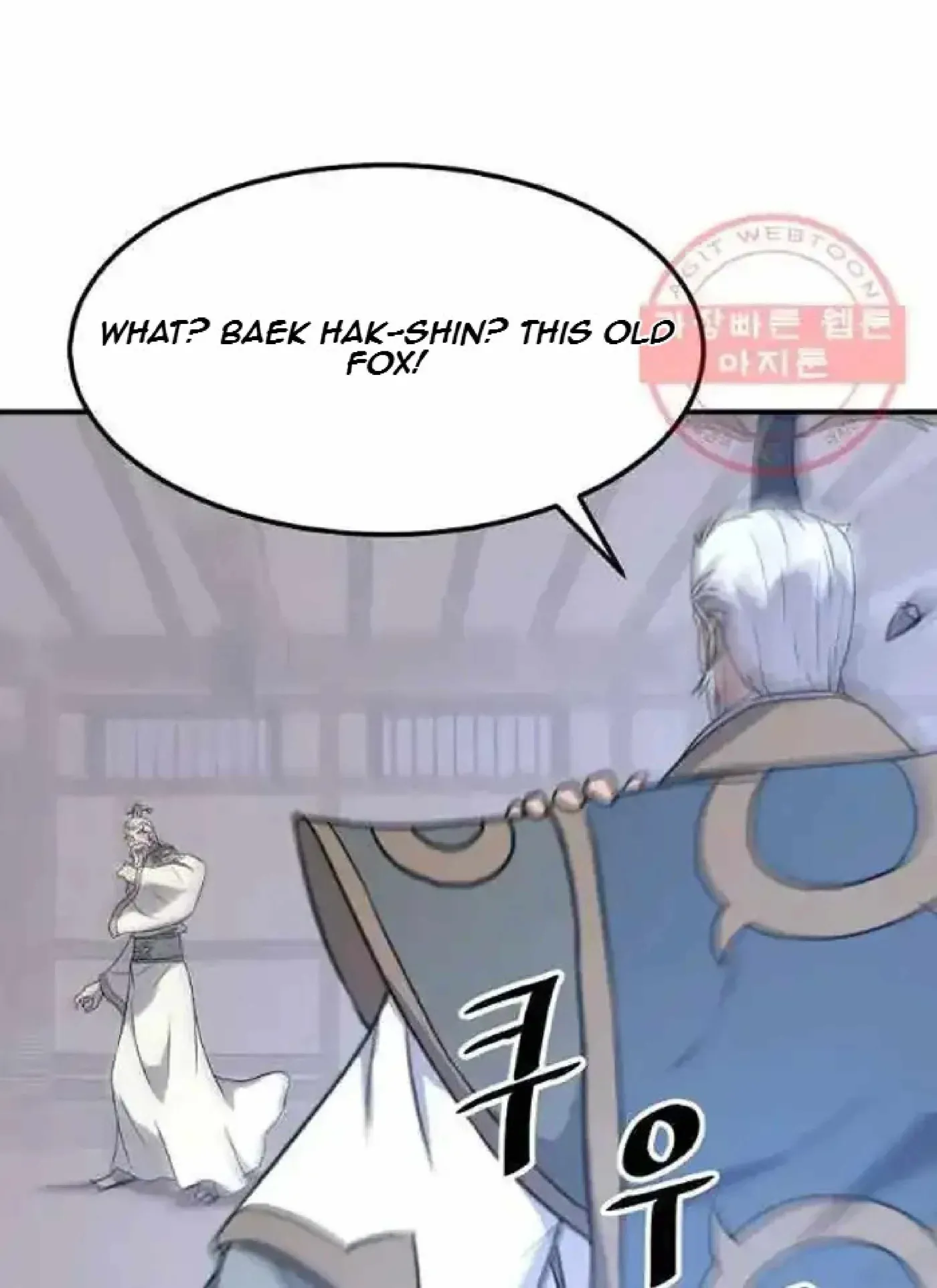 Read Immortal, Invincible chapter 201 image 87 on Lezhin