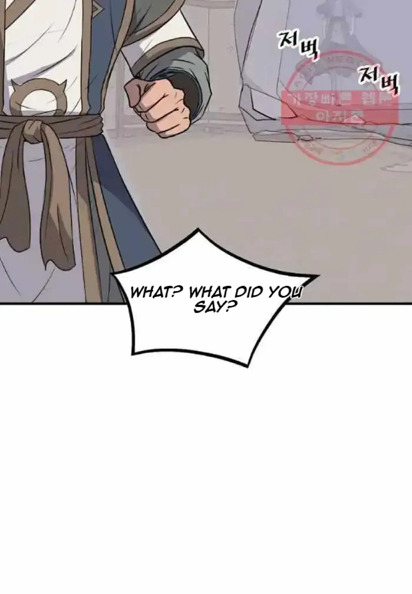 Read Immortal, Invincible chapter 201 image 93 on Lezhin