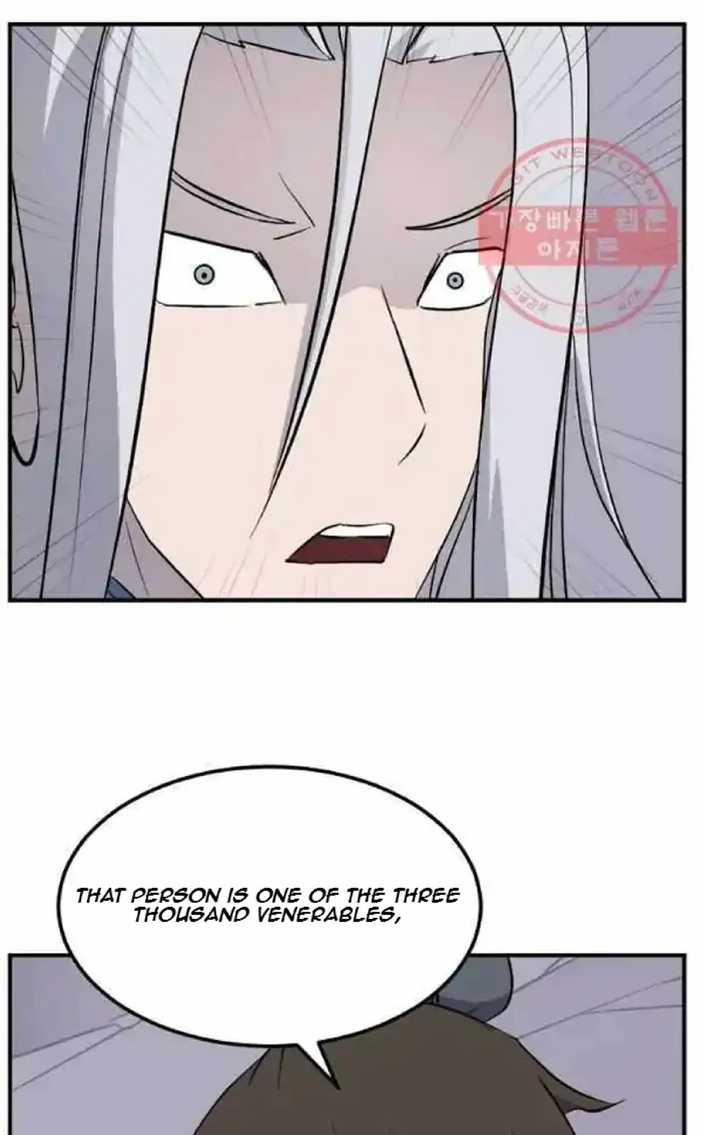 Read Immortal, Invincible chapter 201 image 94 on Lezhin