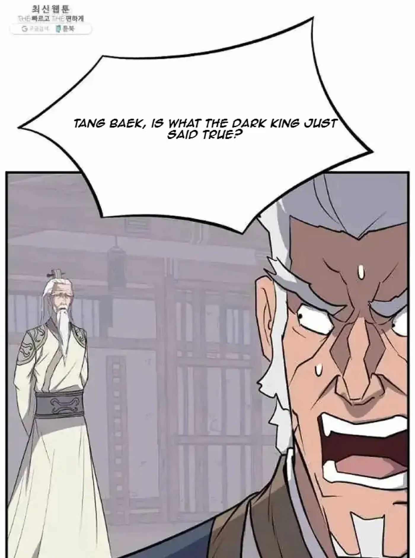 Read Immortal, Invincible chapter 202 image 12 on Lezhin