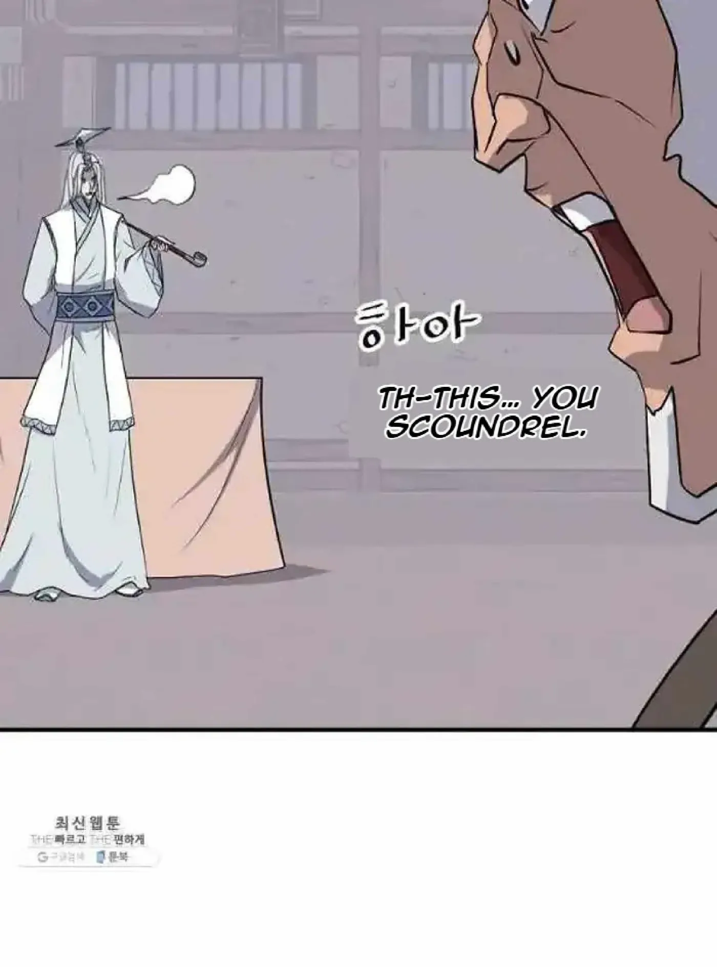 Read Immortal, Invincible chapter 202 image 15 on Lezhin