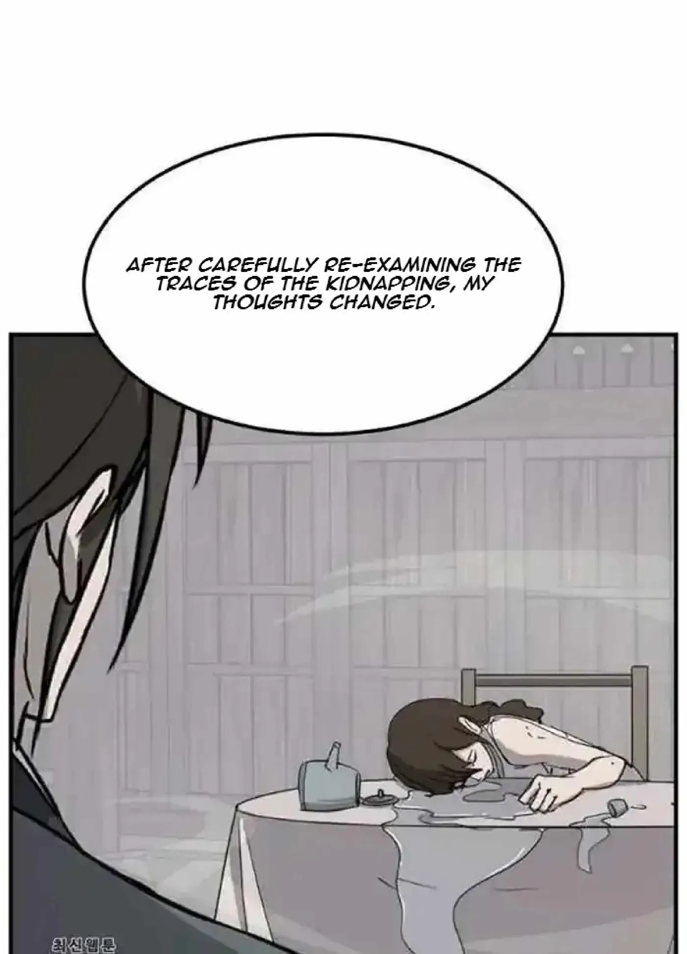 Read Immortal, Invincible chapter 202 image 19 on Lezhin