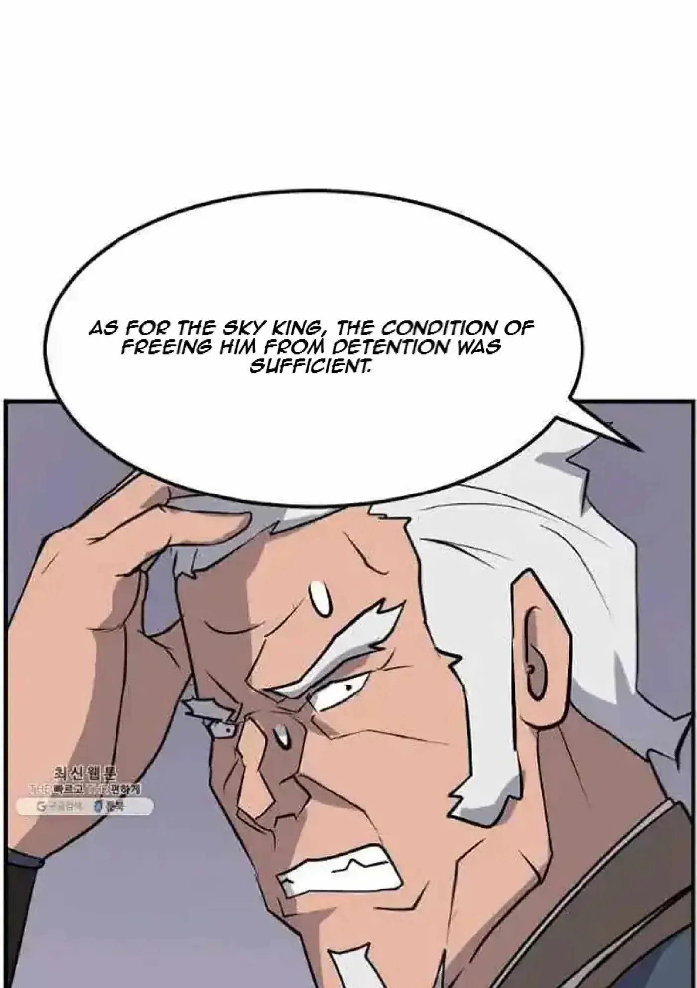 Read Immortal, Invincible chapter 202 image 26 on Lezhin