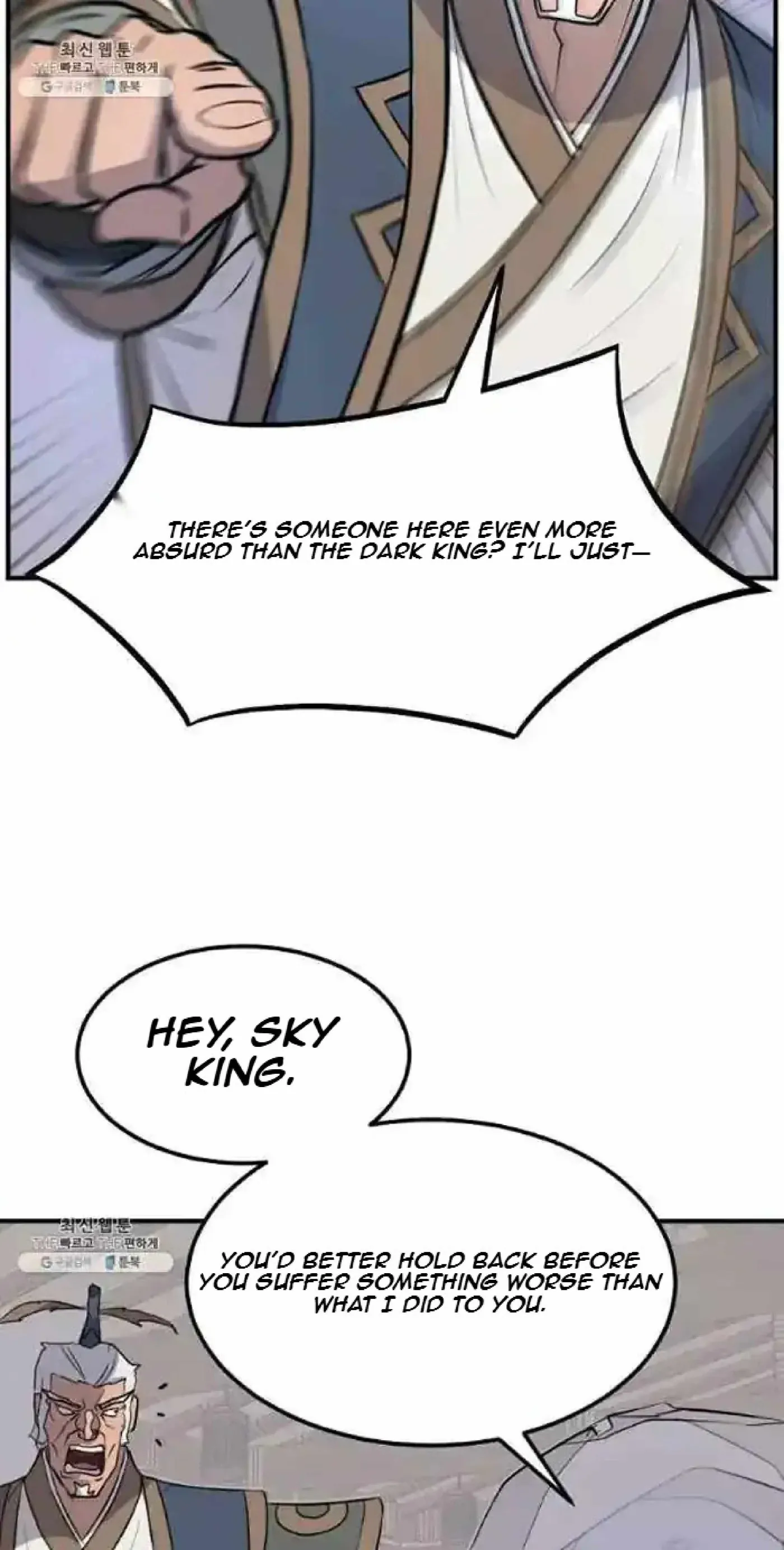 Read Immortal, Invincible chapter 202 image 3 on Lezhin