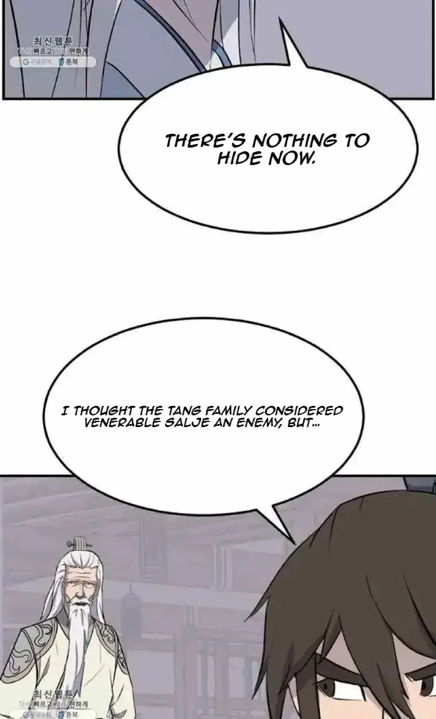 Read Immortal, Invincible chapter 202 image 36 on Lezhin