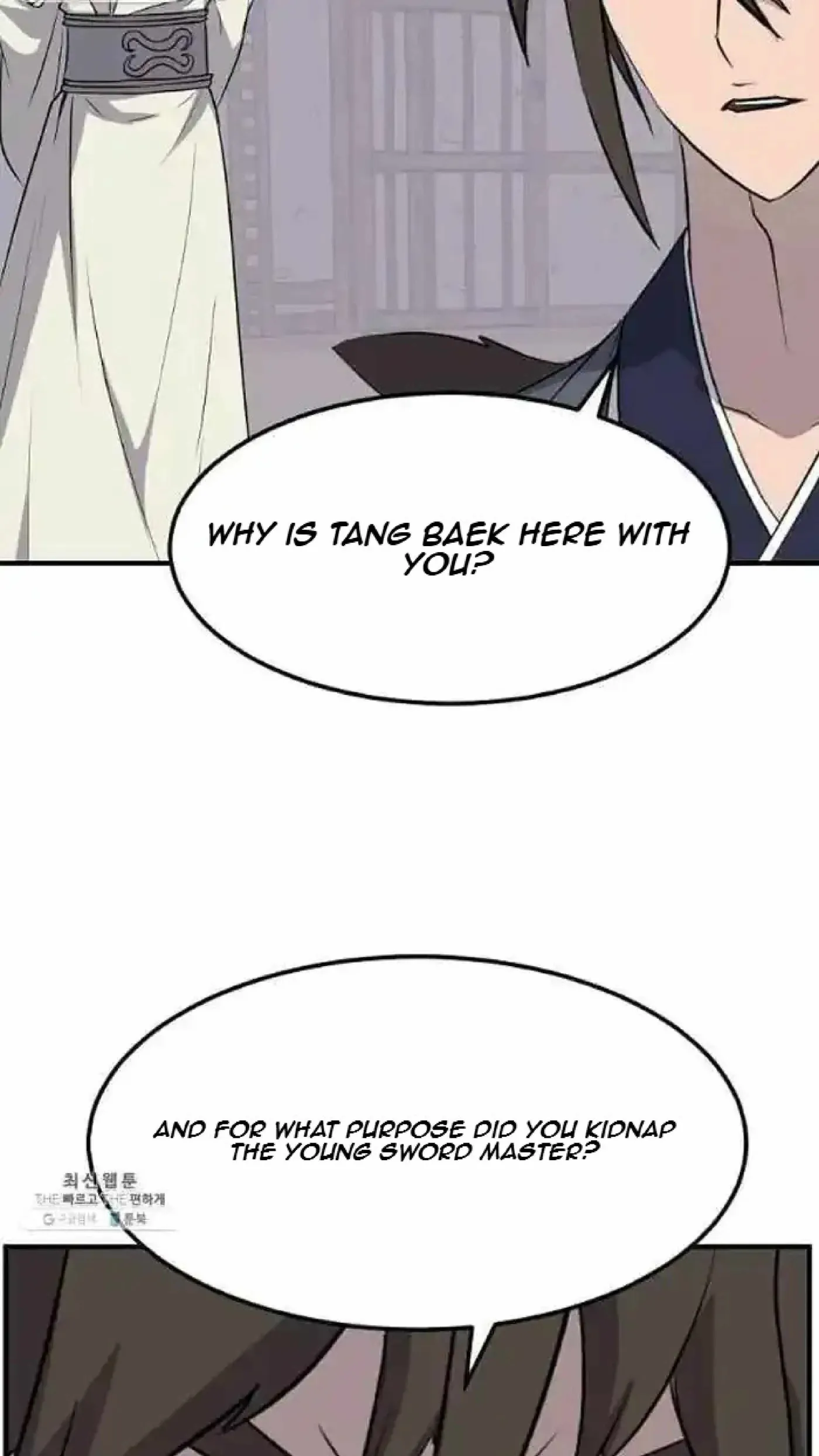 Read Immortal, Invincible chapter 202 image 37 on Lezhin
