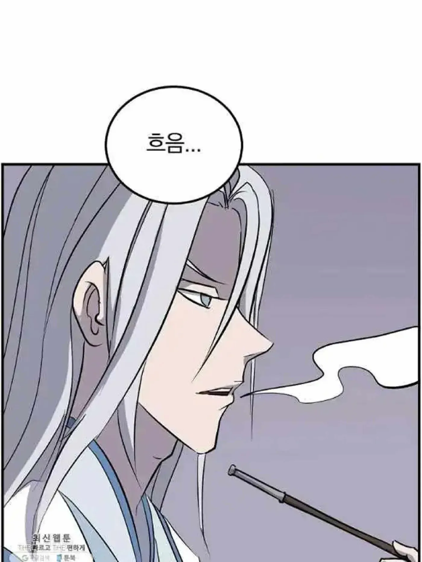 Read Immortal, Invincible chapter 202 image 39 on Lezhin