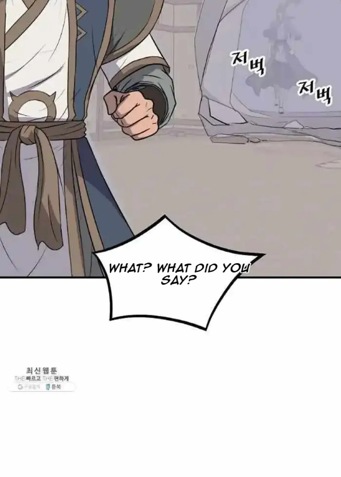 Read Immortal, Invincible chapter 202 image 4 on Lezhin