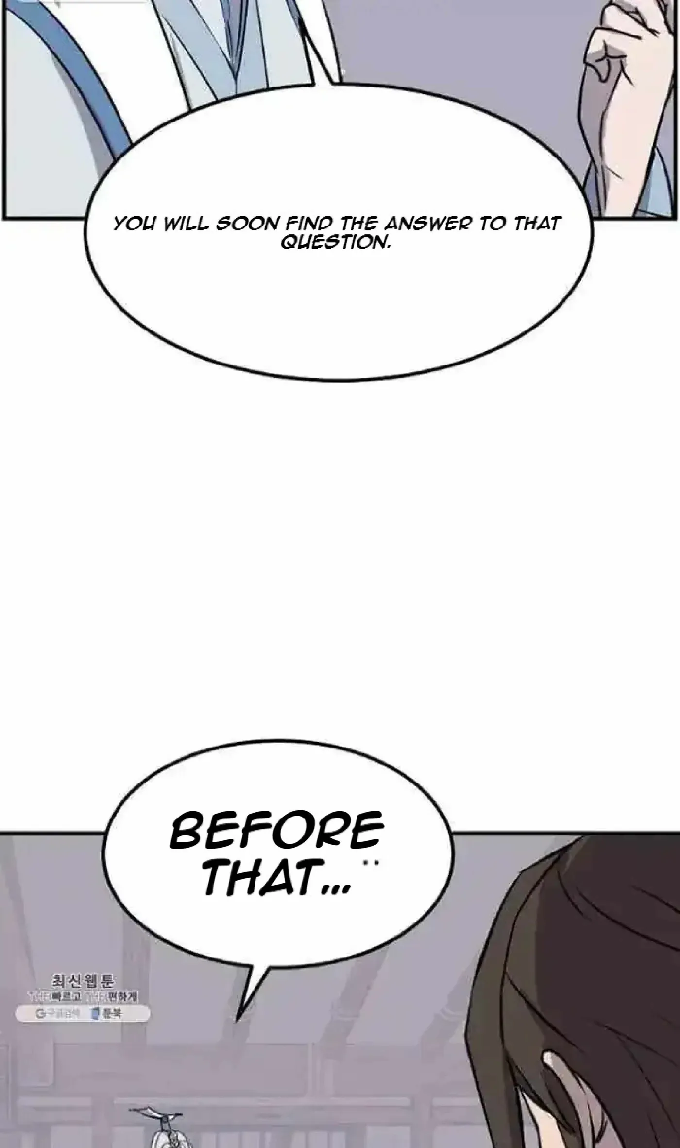 Read Immortal, Invincible chapter 202 image 40 on Lezhin