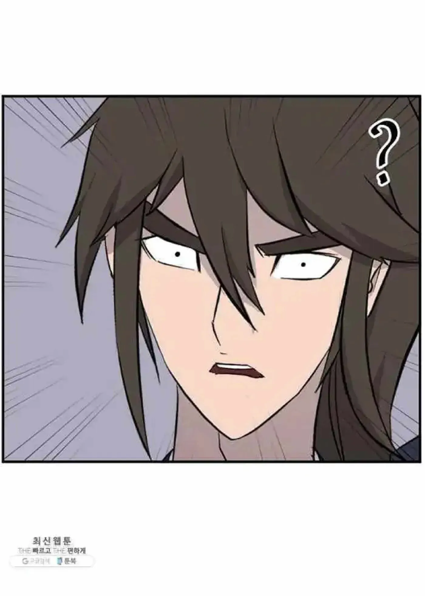 Read Immortal, Invincible chapter 202 image 42 on Lezhin