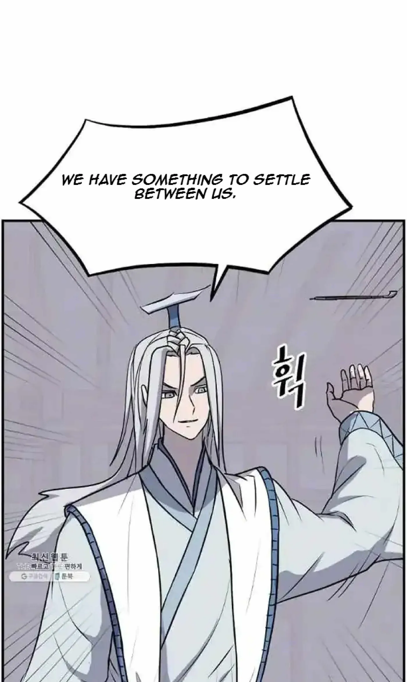 Read Immortal, Invincible chapter 202 image 43 on Lezhin