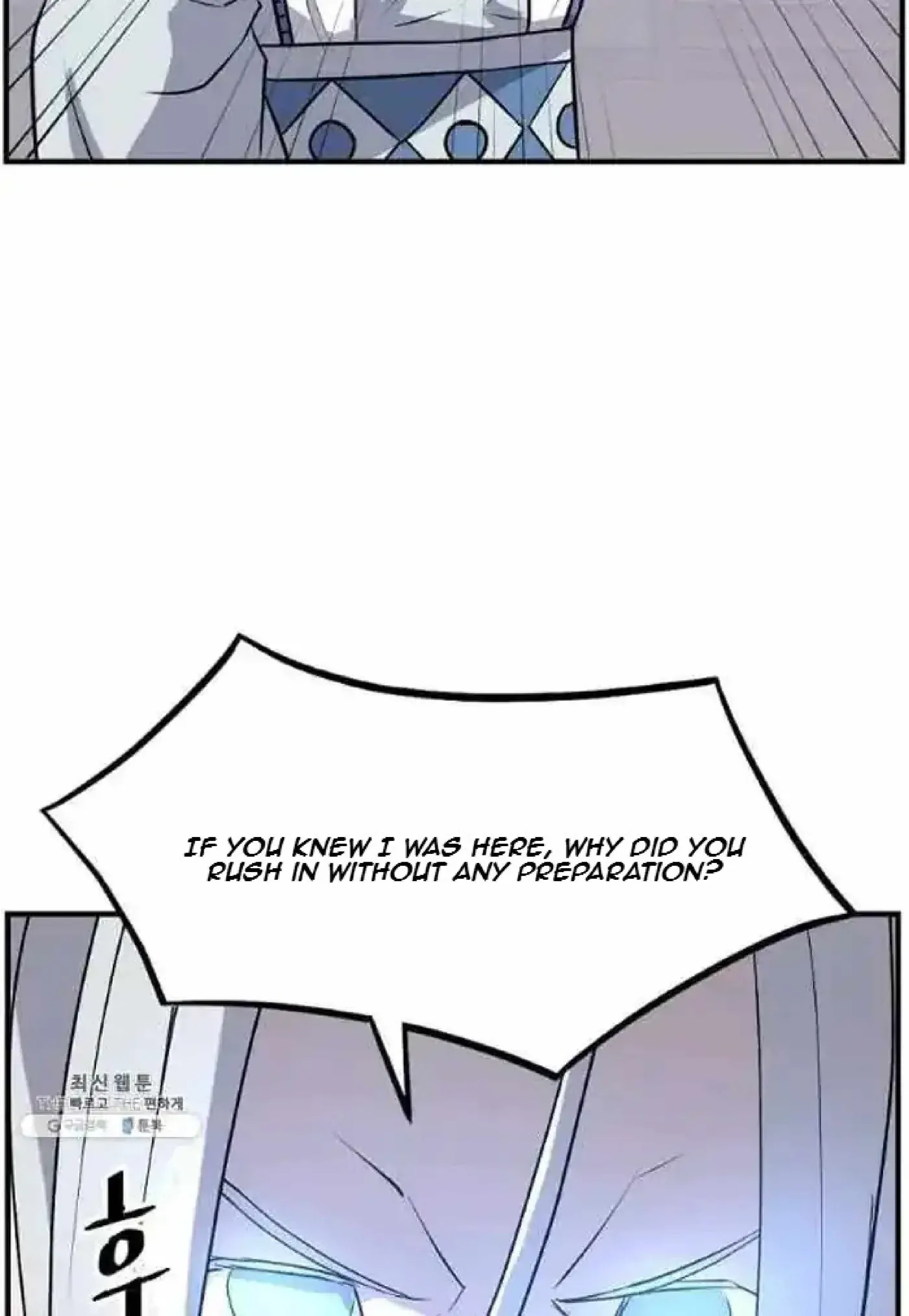 Read Immortal, Invincible chapter 202 image 44 on Lezhin