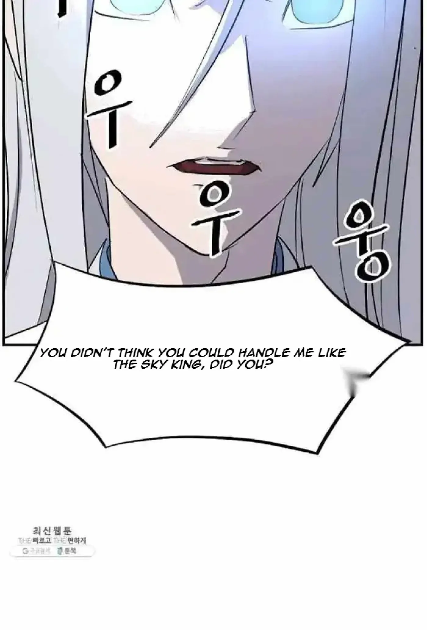 Read Immortal, Invincible chapter 202 image 45 on Lezhin