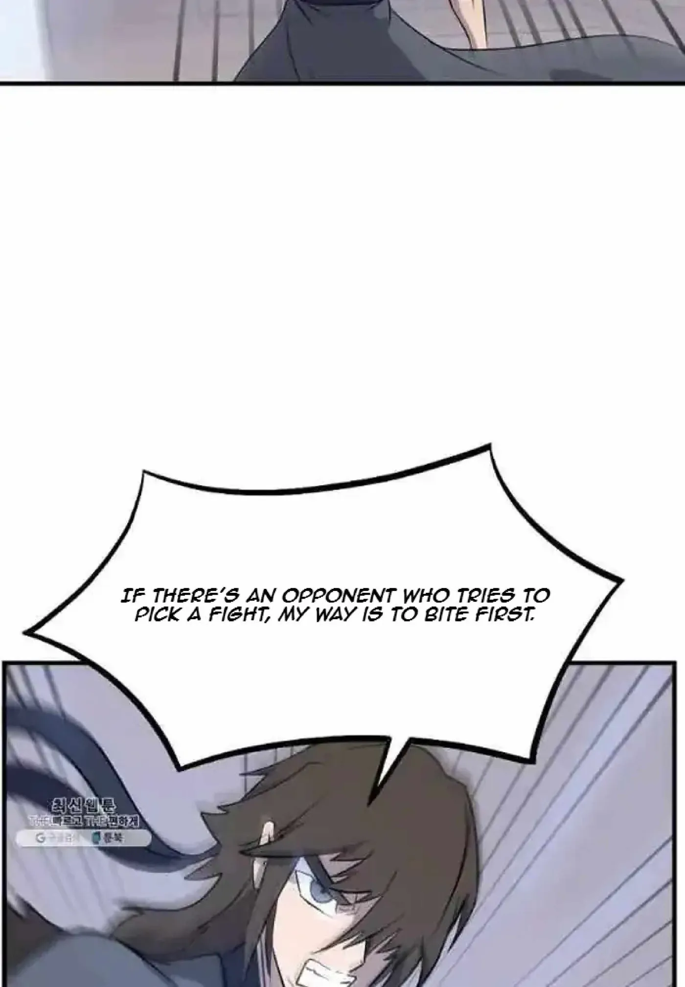 Read Immortal, Invincible chapter 202 image 47 on Lezhin