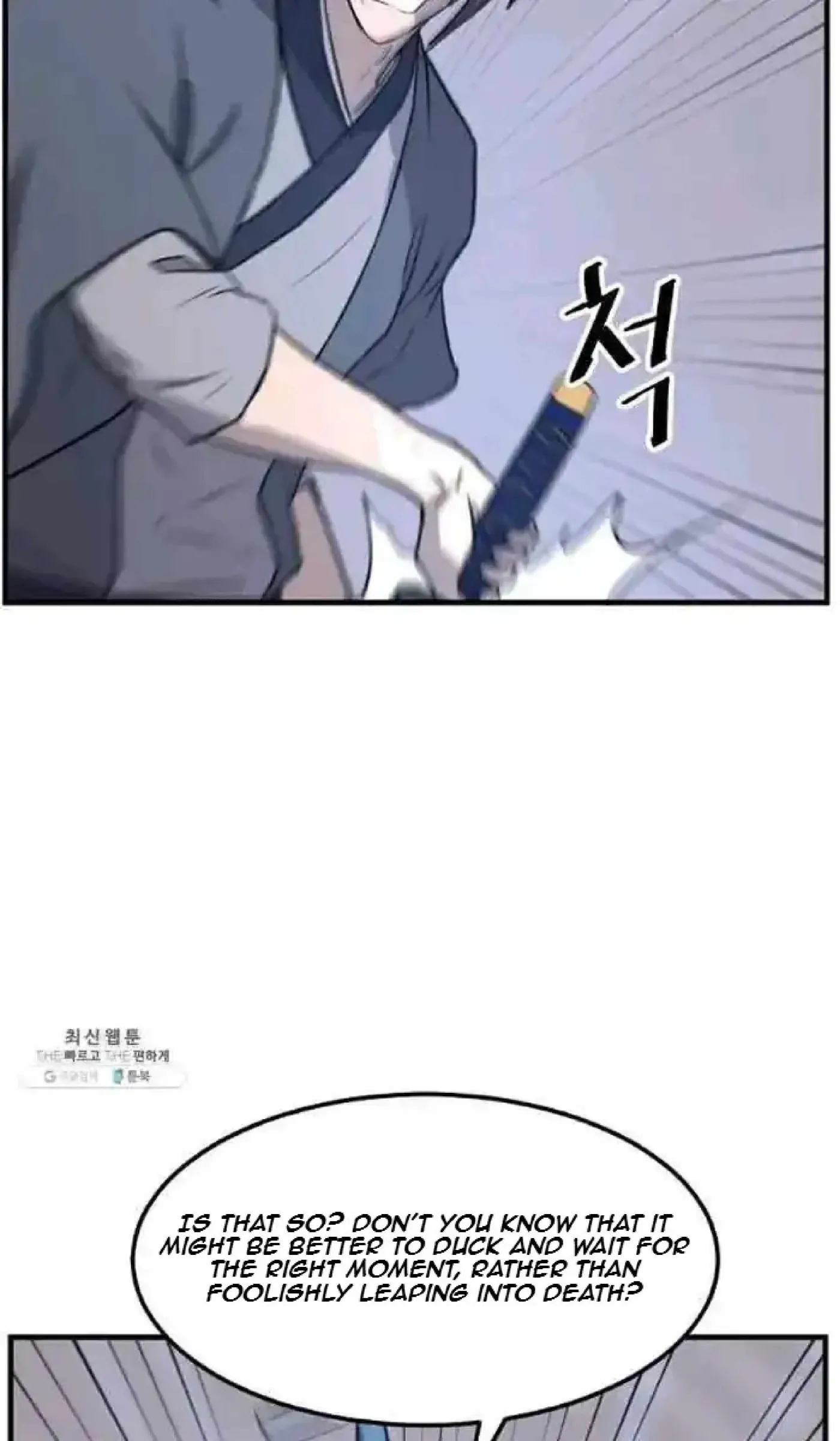 Read Immortal, Invincible chapter 202 image 48 on Lezhin
