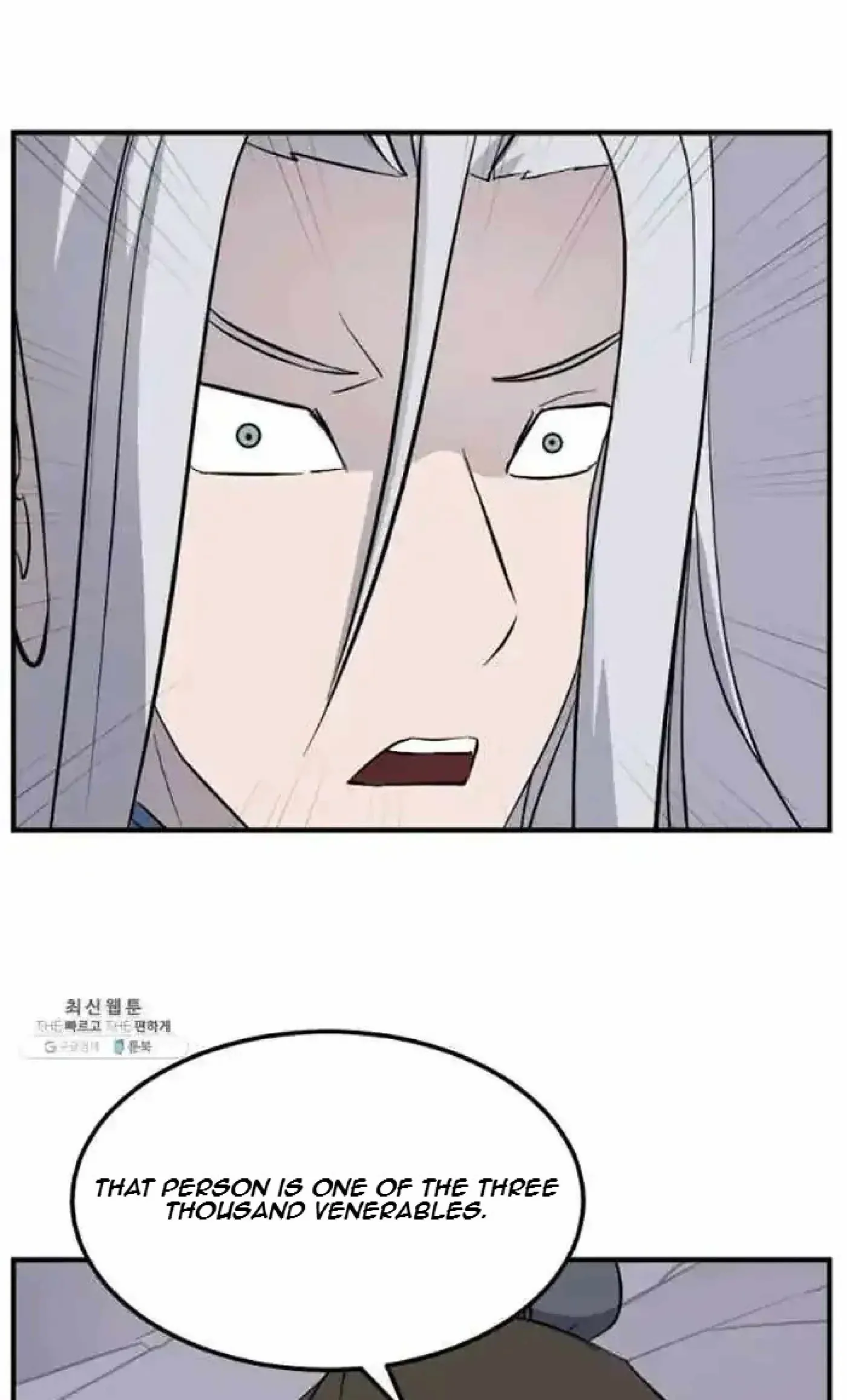 Read Immortal, Invincible chapter 202 image 5 on Lezhin