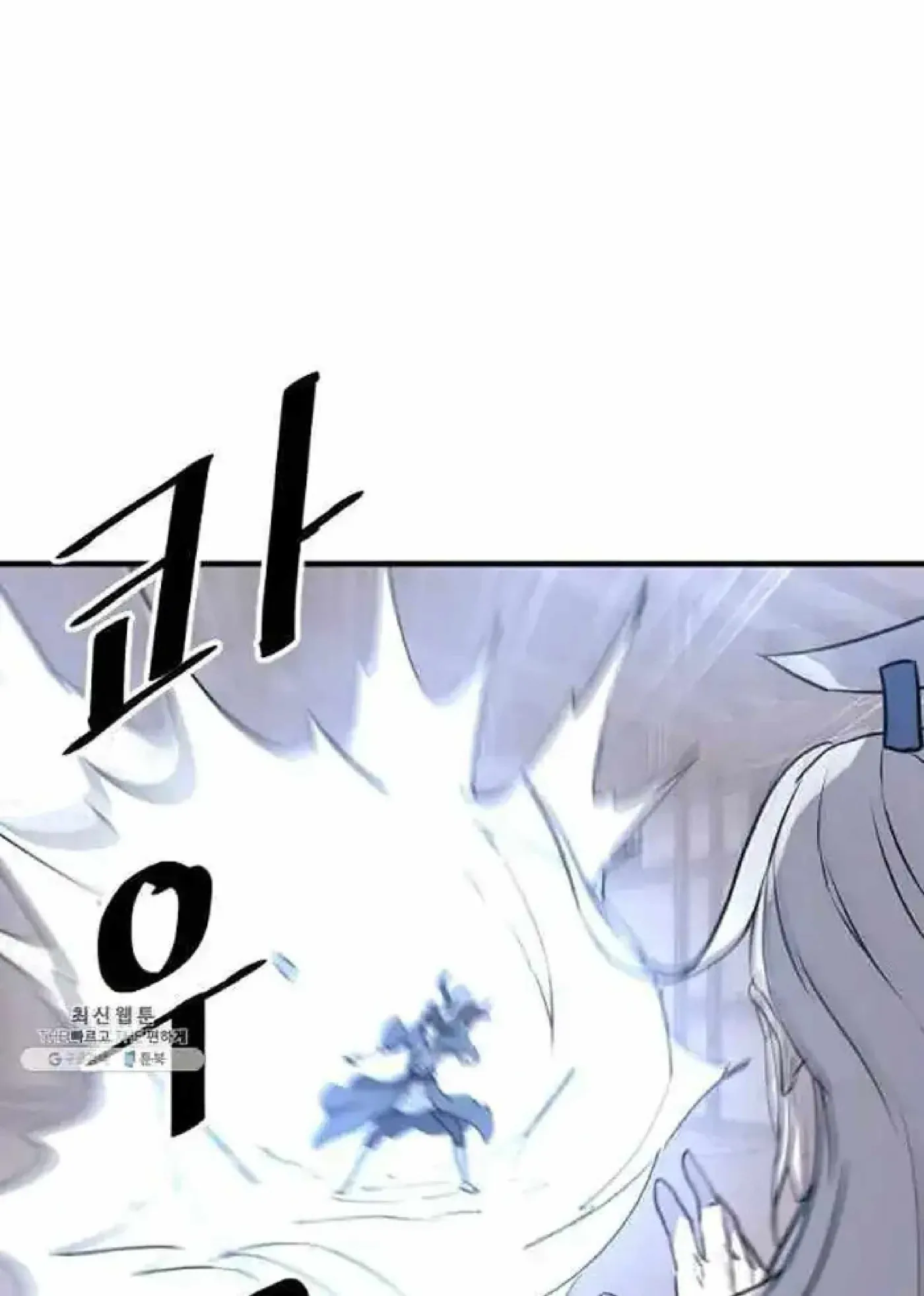 Read Immortal, Invincible chapter 202 image 53 on Lezhin