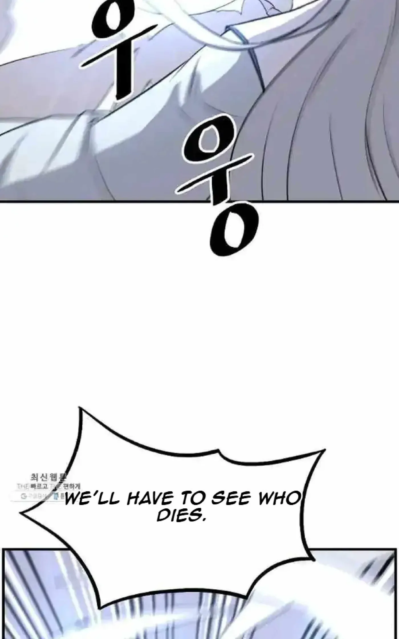 Read Immortal, Invincible chapter 202 image 54 on Lezhin