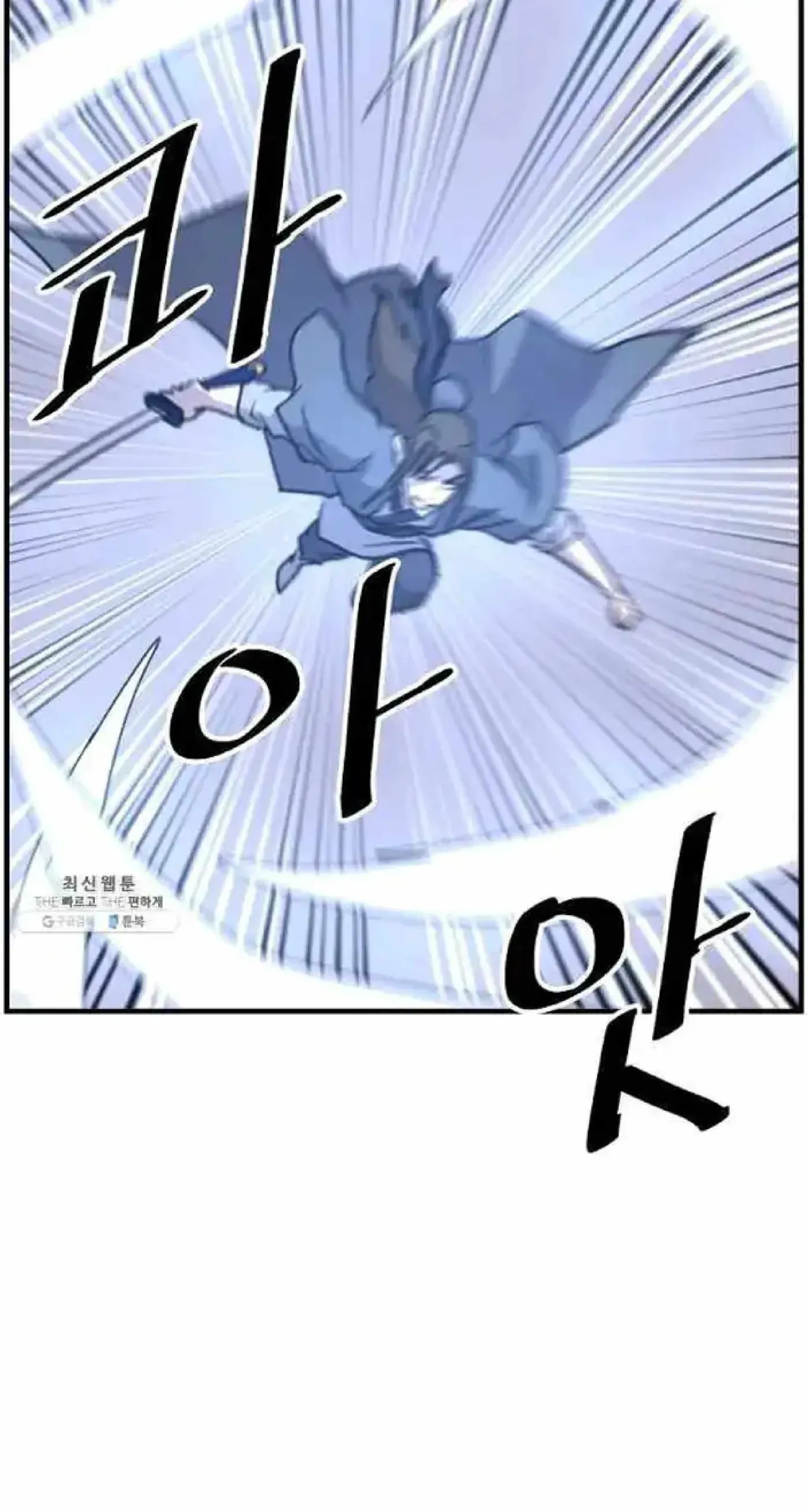 Read Immortal, Invincible chapter 202 image 55 on Lezhin