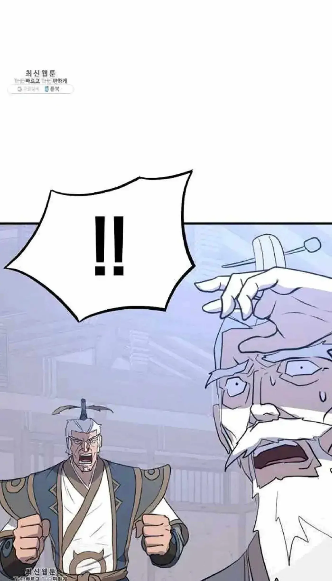 Read Immortal, Invincible chapter 202 image 57 on Lezhin