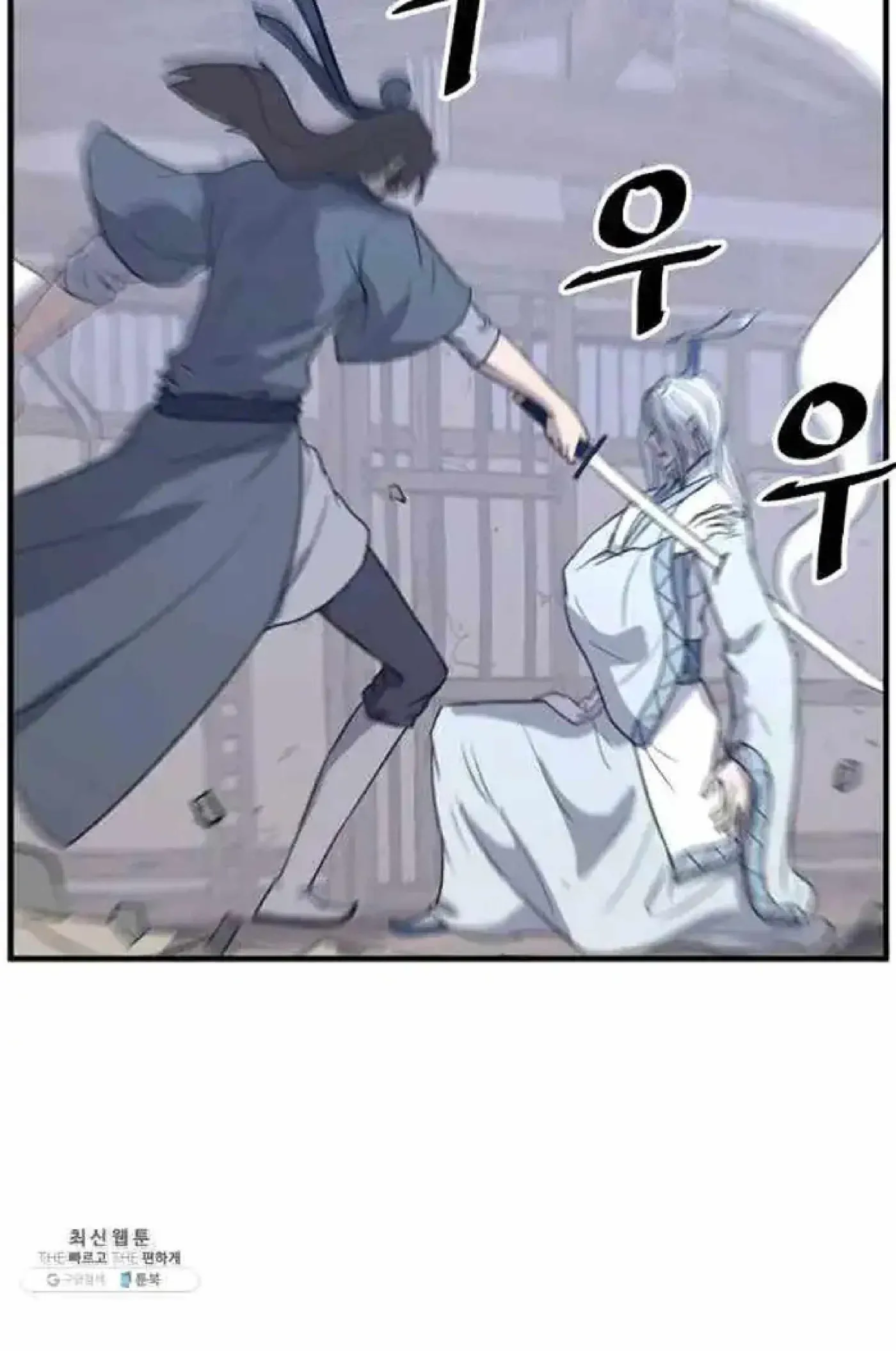 Read Immortal, Invincible chapter 202 image 59 on Lezhin